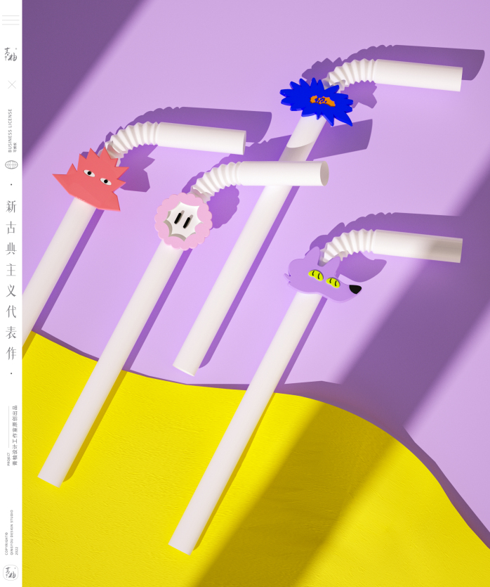 Green pomelo design，Baking vi，Packaging Design of Sweet Shop，packing design，Brand Design of Milk Tea Shop，Baking Brand Design，Interesting packaging，Packaging modeling，