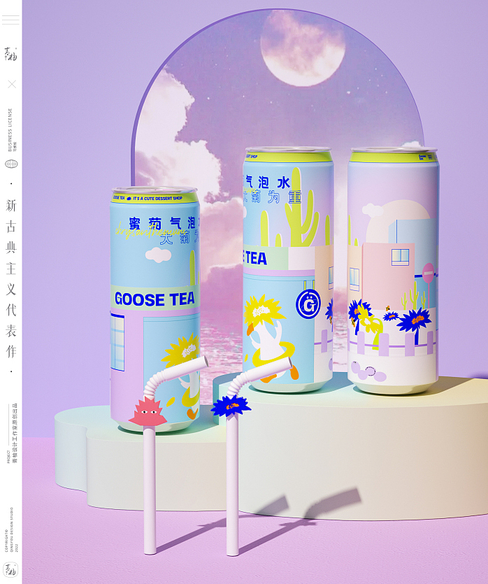 Green pomelo design，Baking vi，Packaging Design of Sweet Shop，packing design，Brand Design of Milk Tea Shop，Baking Brand Design，Interesting packaging，Packaging modeling，
