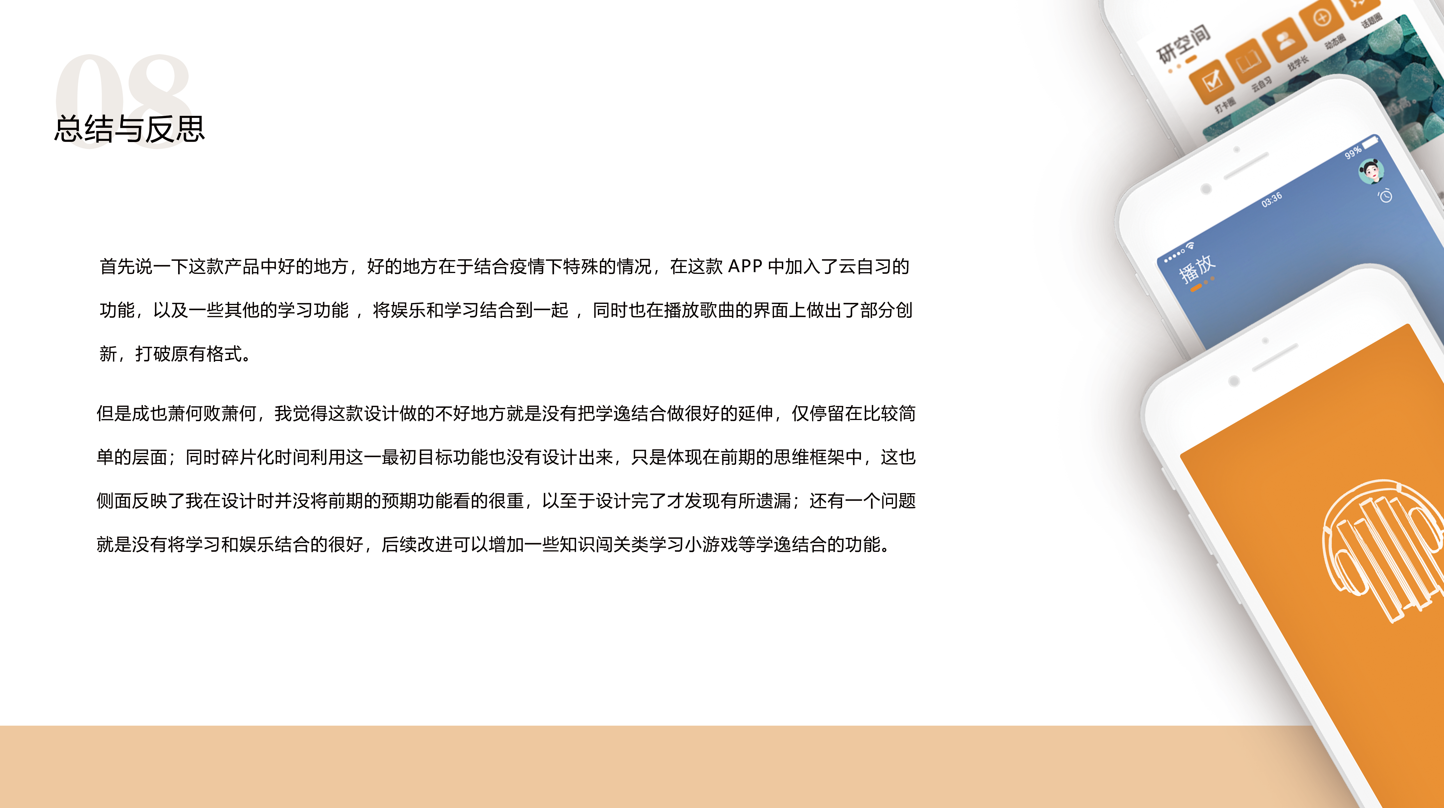 Collection of industrial design works，