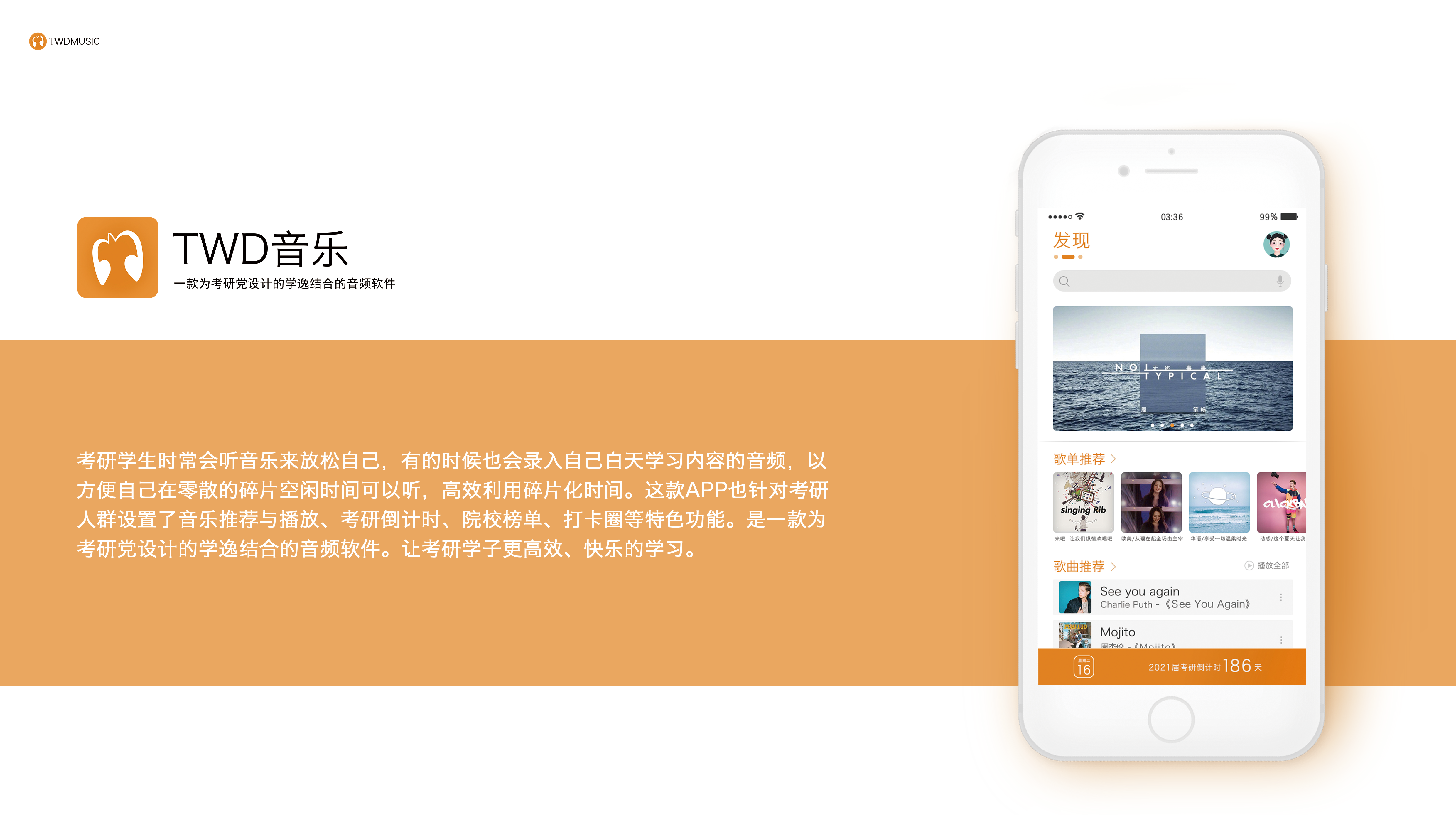 Collection of industrial design works，