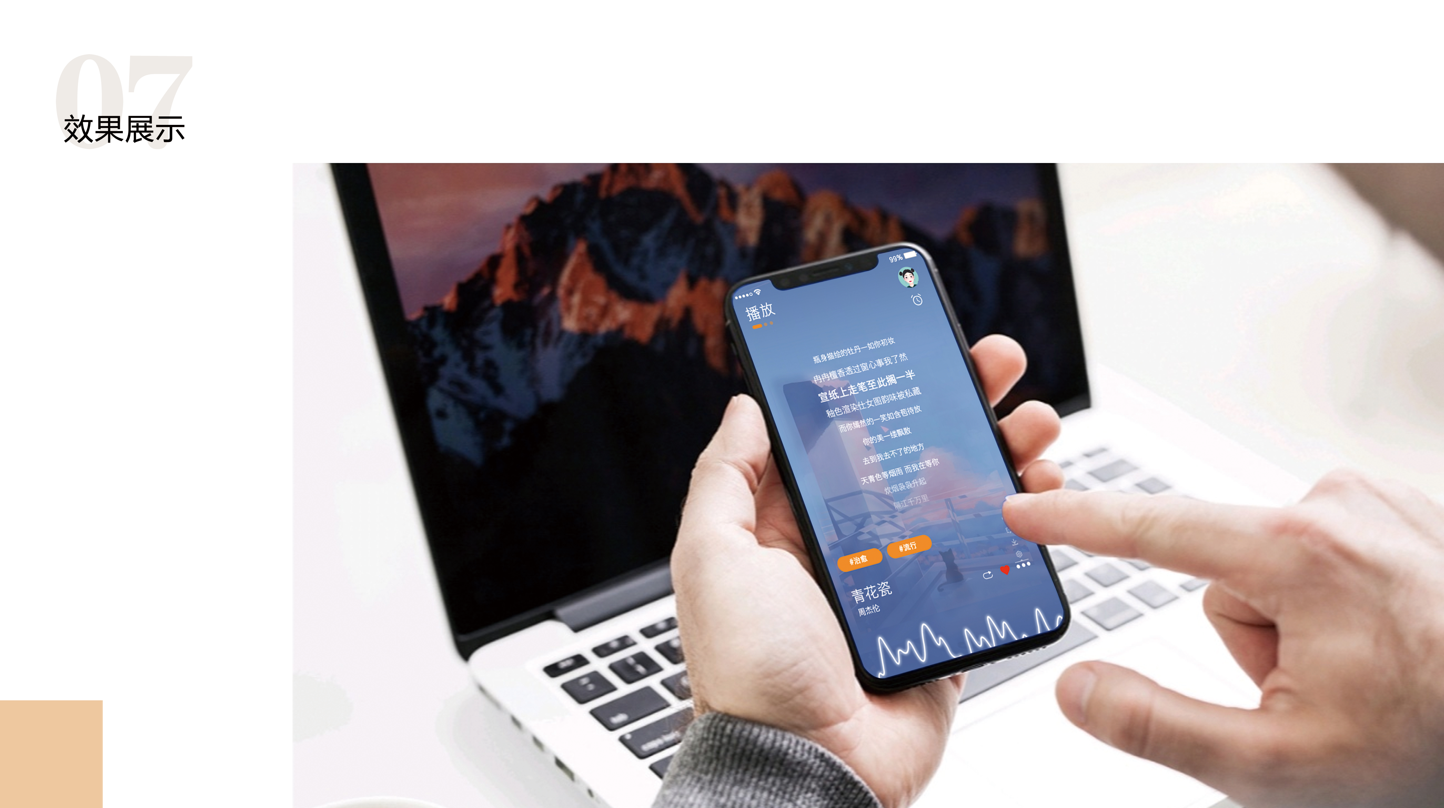 Collection of industrial design works，