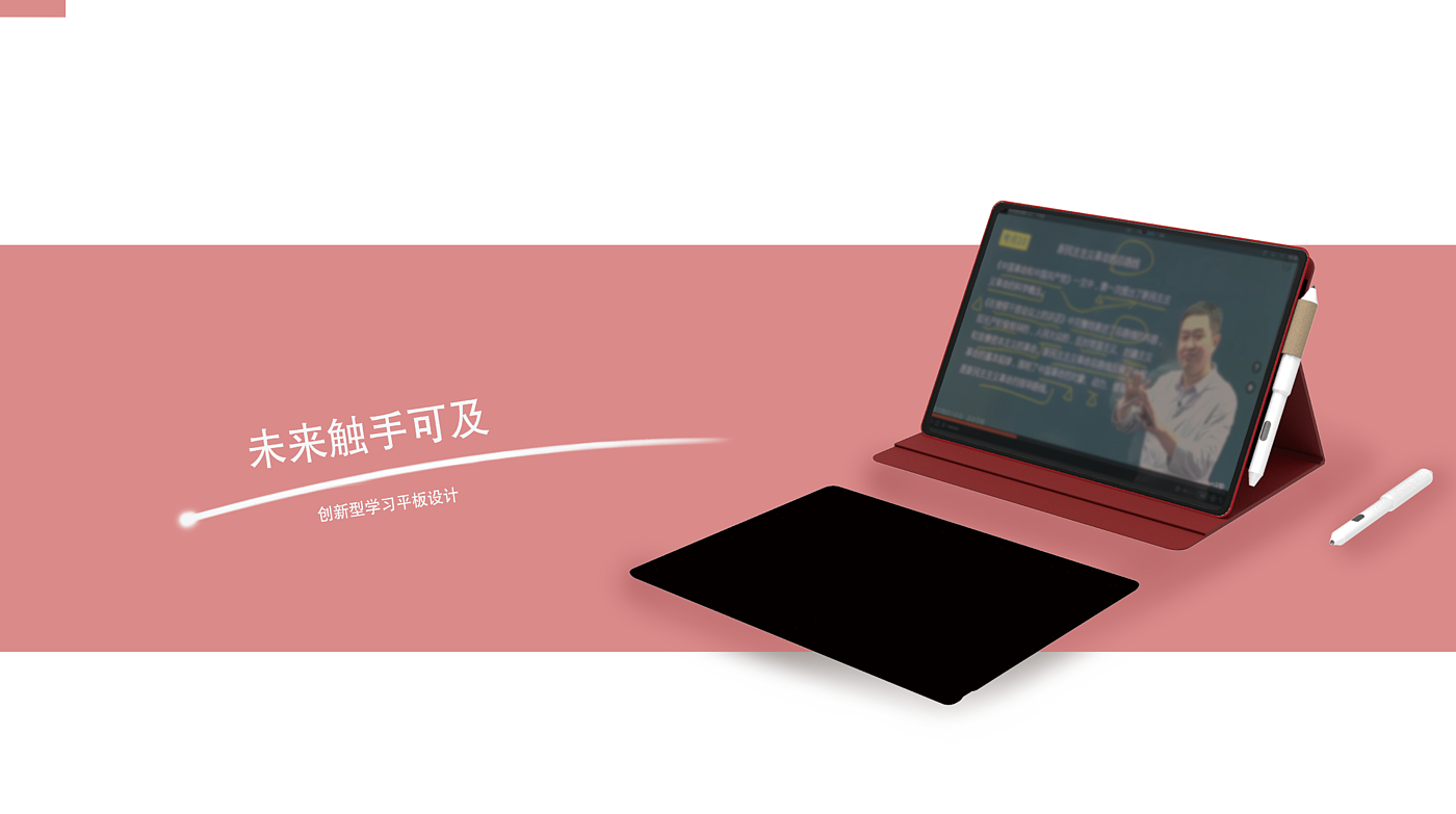 Collection of industrial design works，