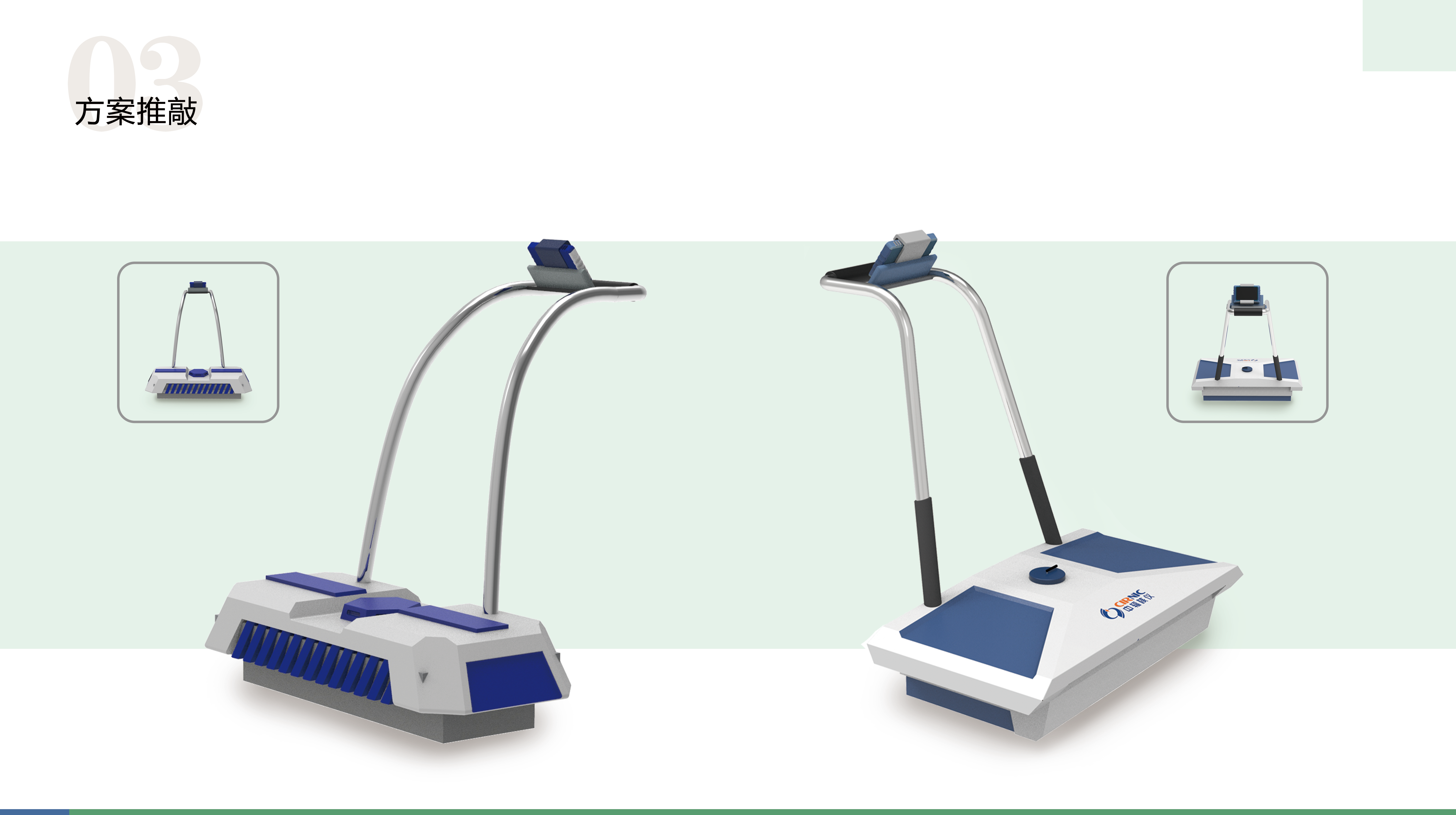 Collection of industrial design works，