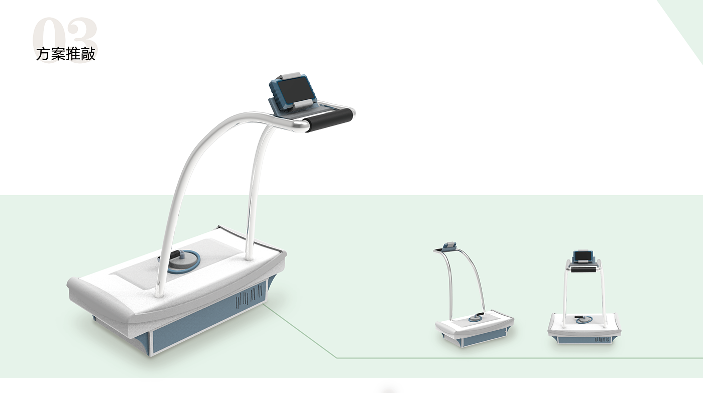 Collection of industrial design works，