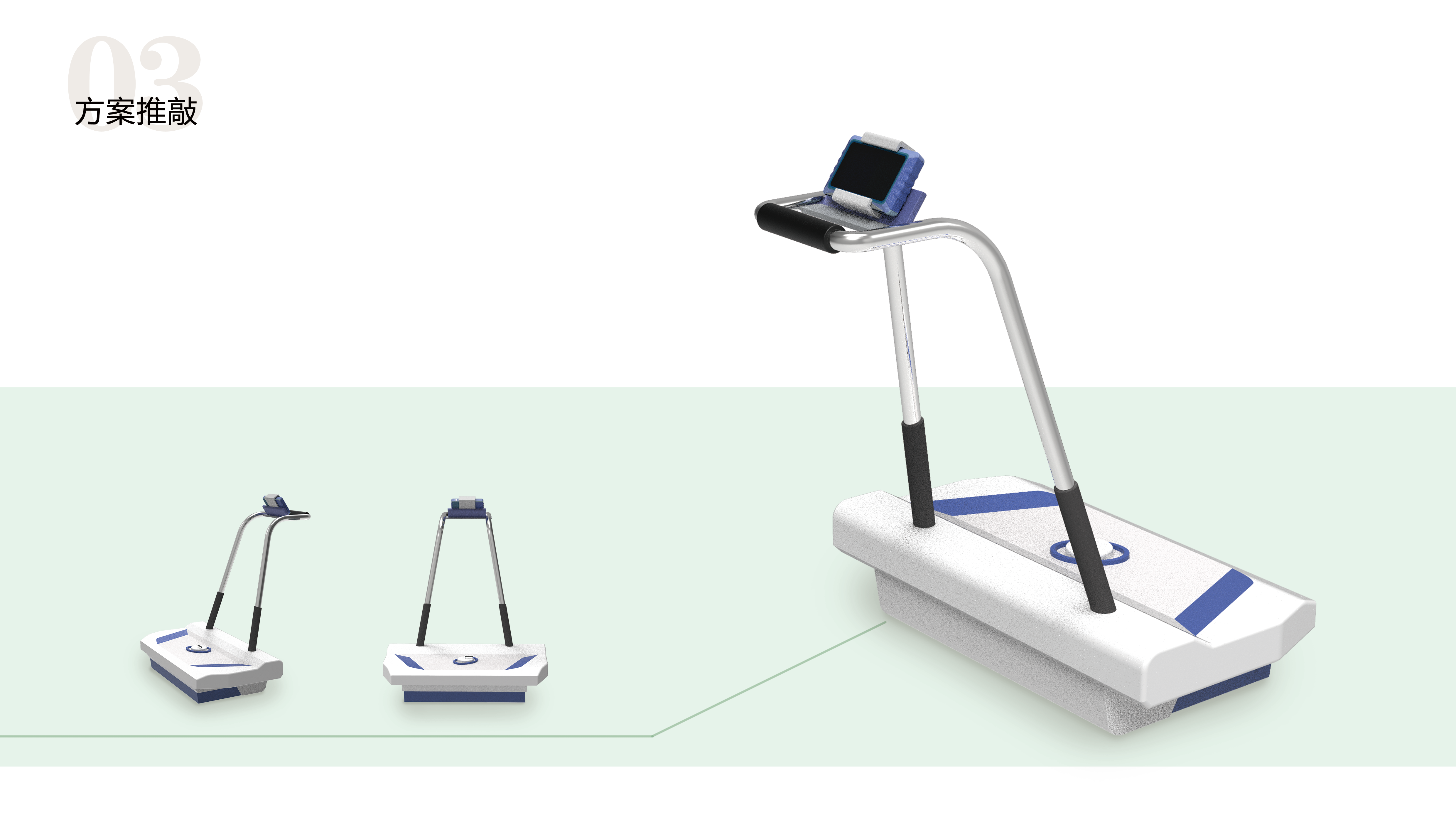 Collection of industrial design works，