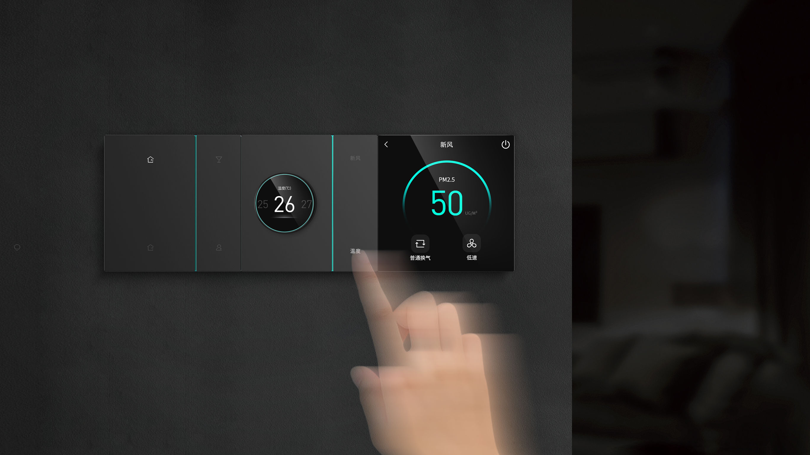 product design，Architectural technology，Smart panel，