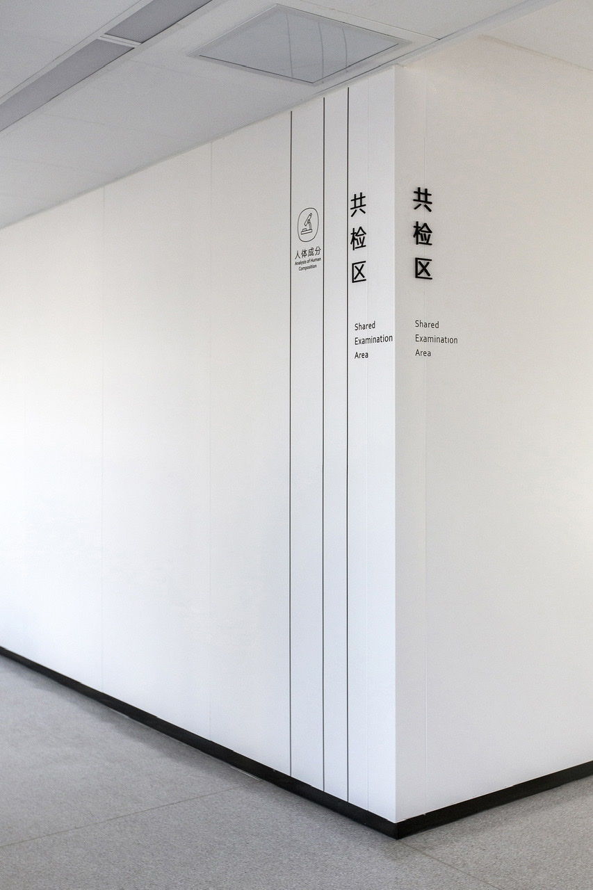 Communication design，Typography/signage，pathfinding system，