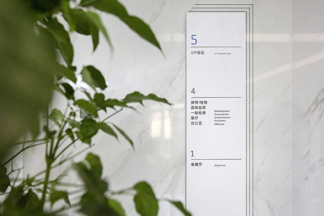 Communication design，Typography/signage，pathfinding system，