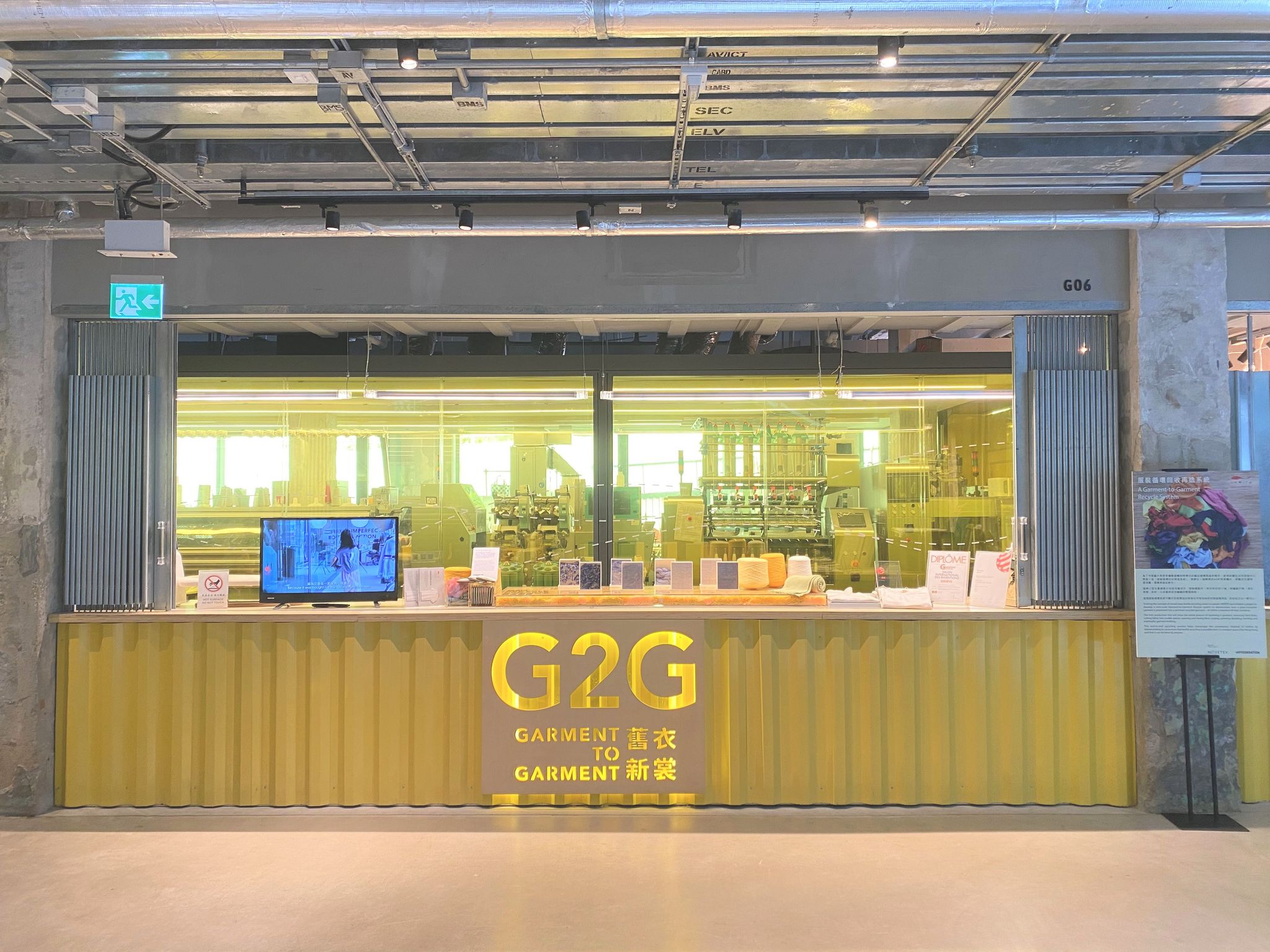 Service design，retail，Used clothes recycling system，