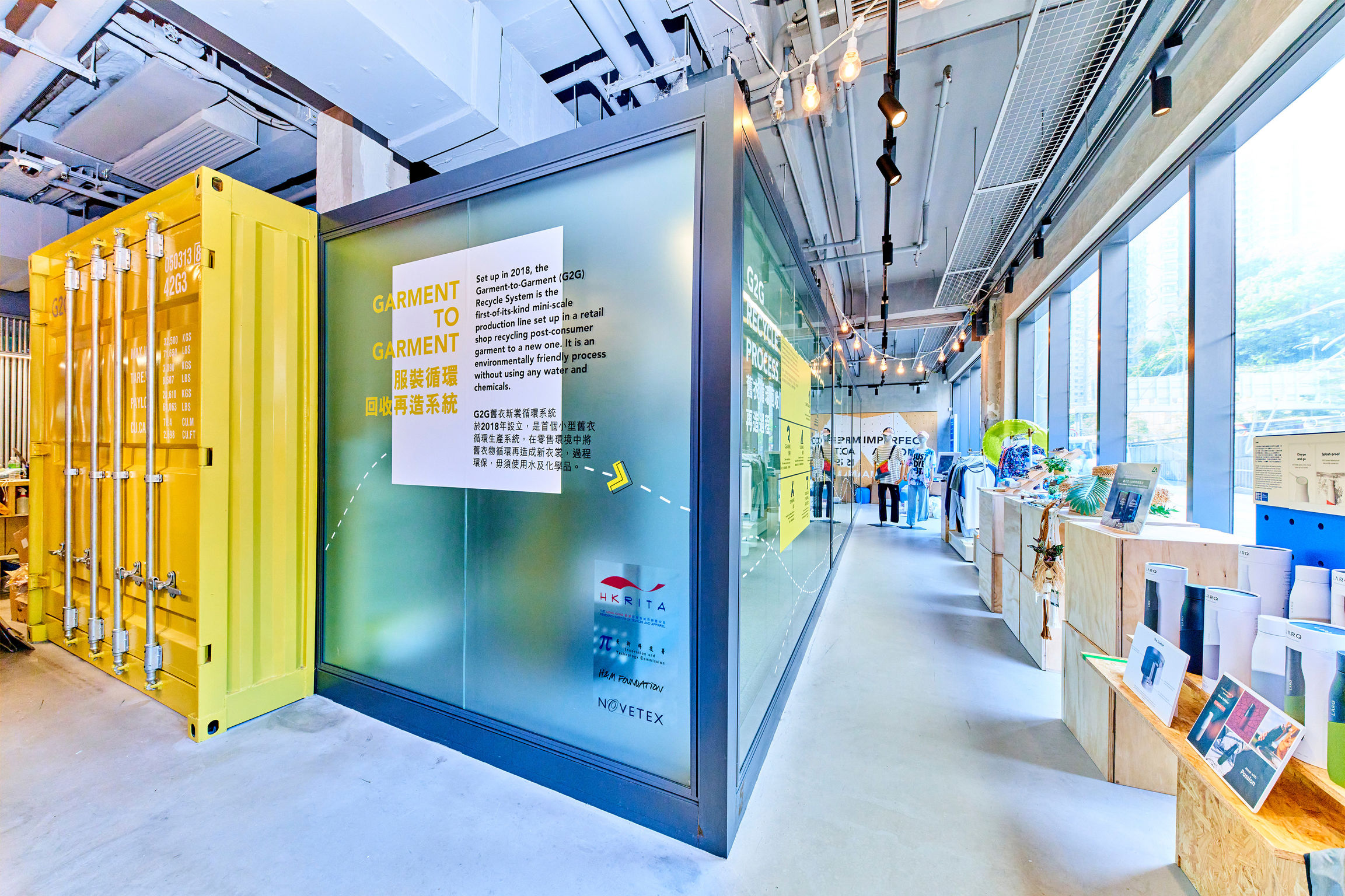 Service design，retail，Used clothes recycling system，