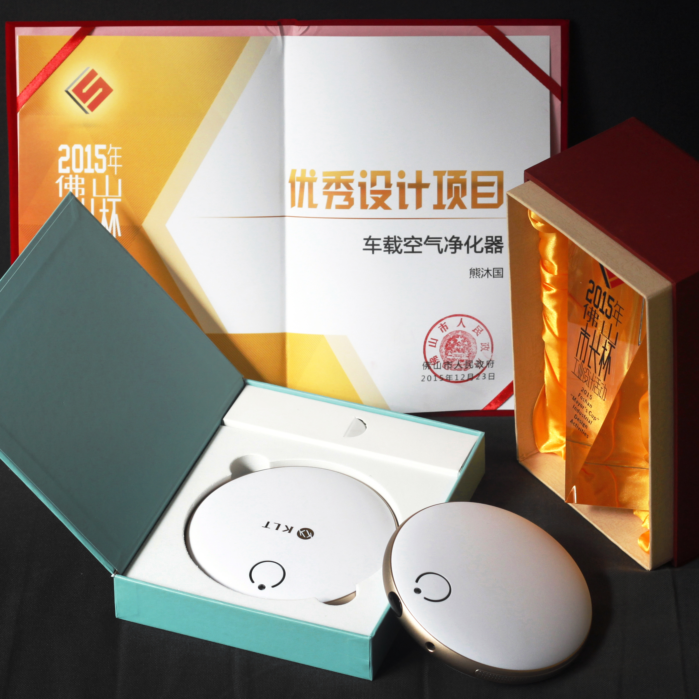 Gold standard design，product design，Shenzhen design company，Xiong muguo，Product appearance design，Structural design，hardware design ，Intelligent product design，industrial design，Design Research，Bao'an design company，designer pieces，Design award works，Design brand，LED lamp design，Water purifier design，Doll design，Gate design，Humidifier design，Wireless charging design，Car key design，Intelligent access control，Smart home，