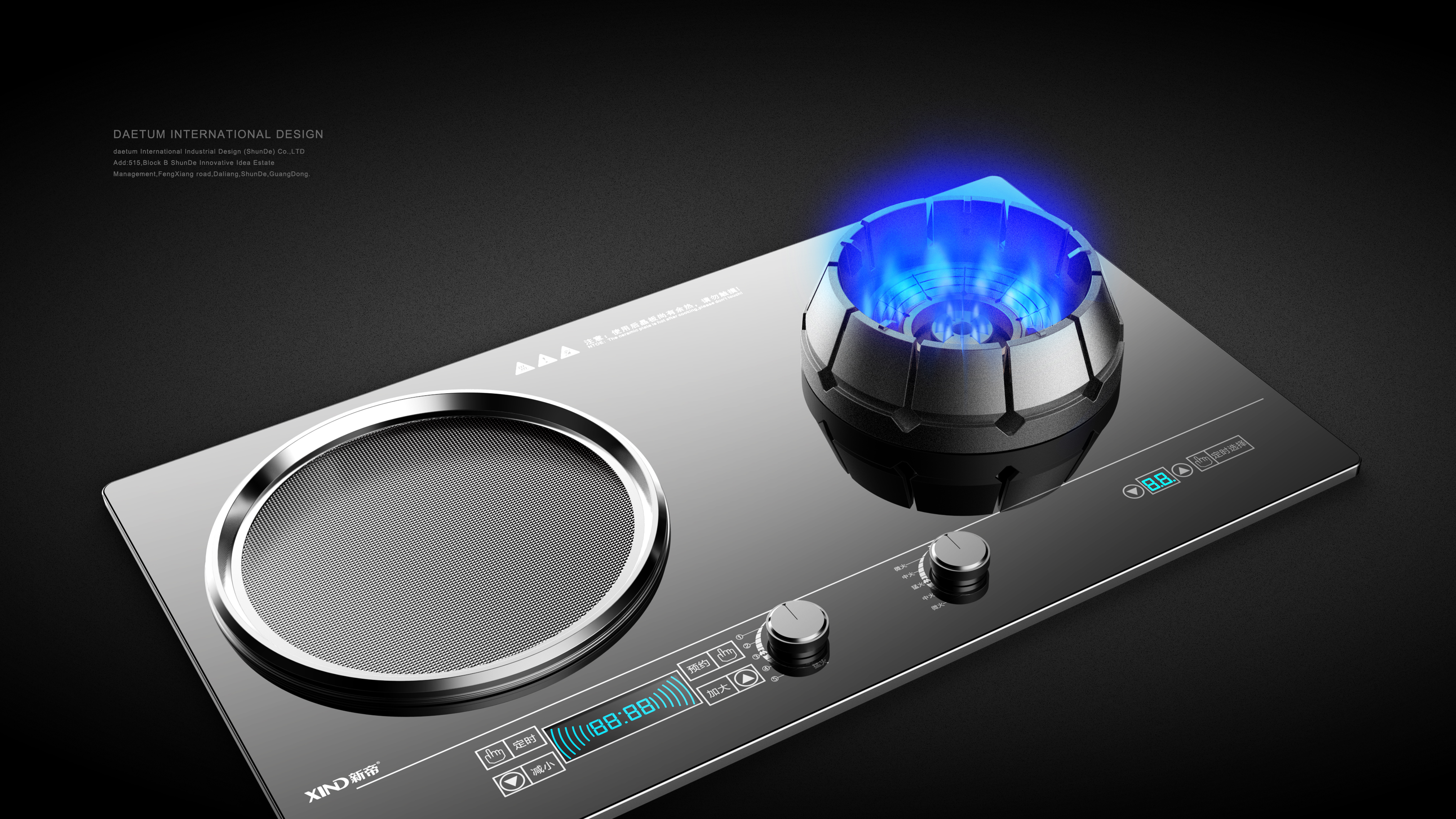 Guangdong industrial design company，Home appliance design，Product design company，