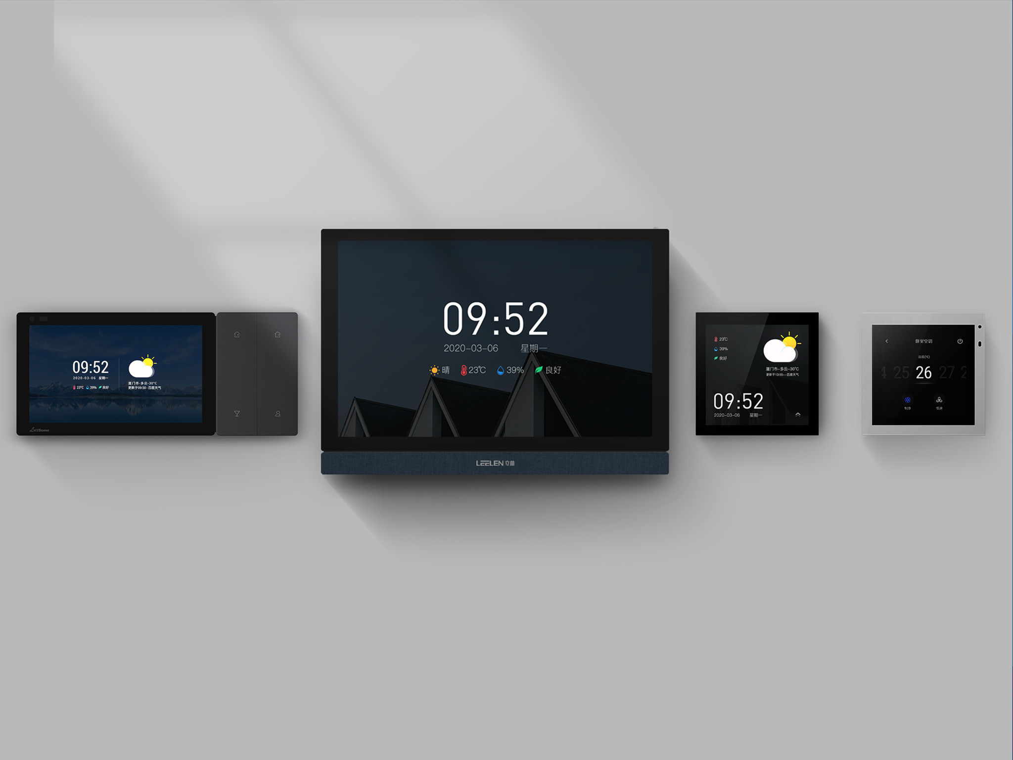 product design，Communication equipment，Intelligent terminal，