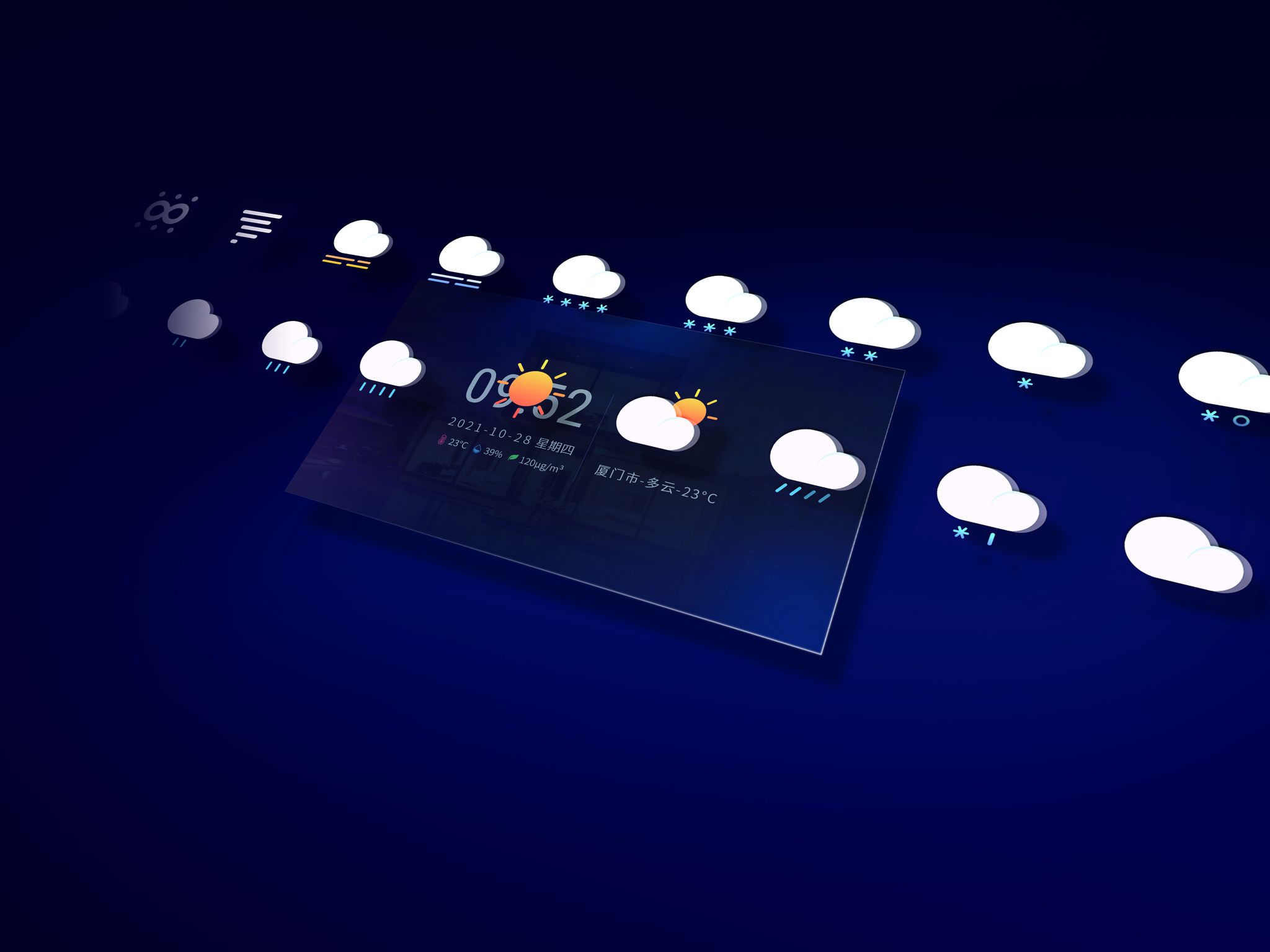 product design，Communication equipment，Intelligent terminal，