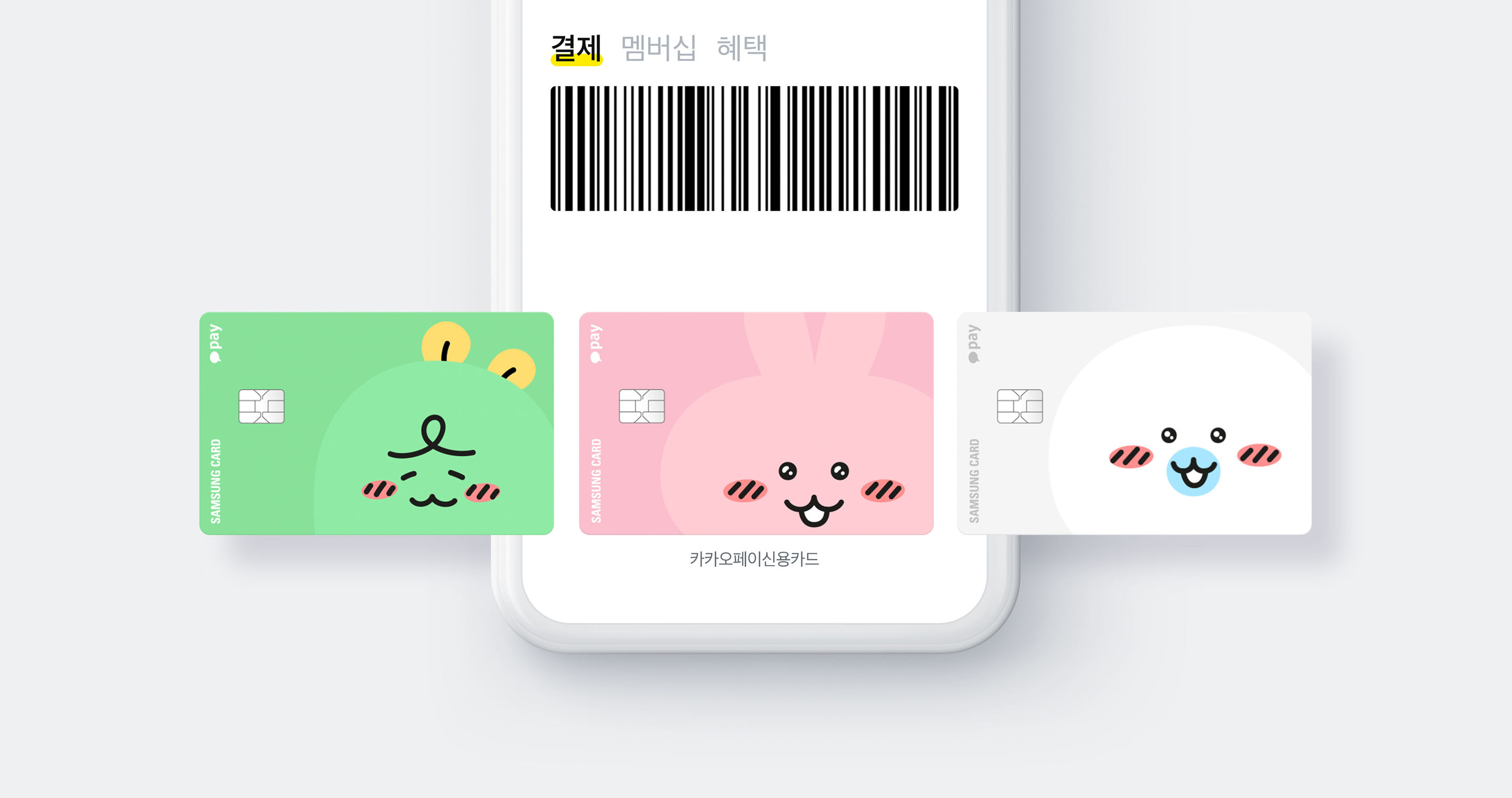 Communication design，Publicity activities/advertisements，Credit Card and Application Design，