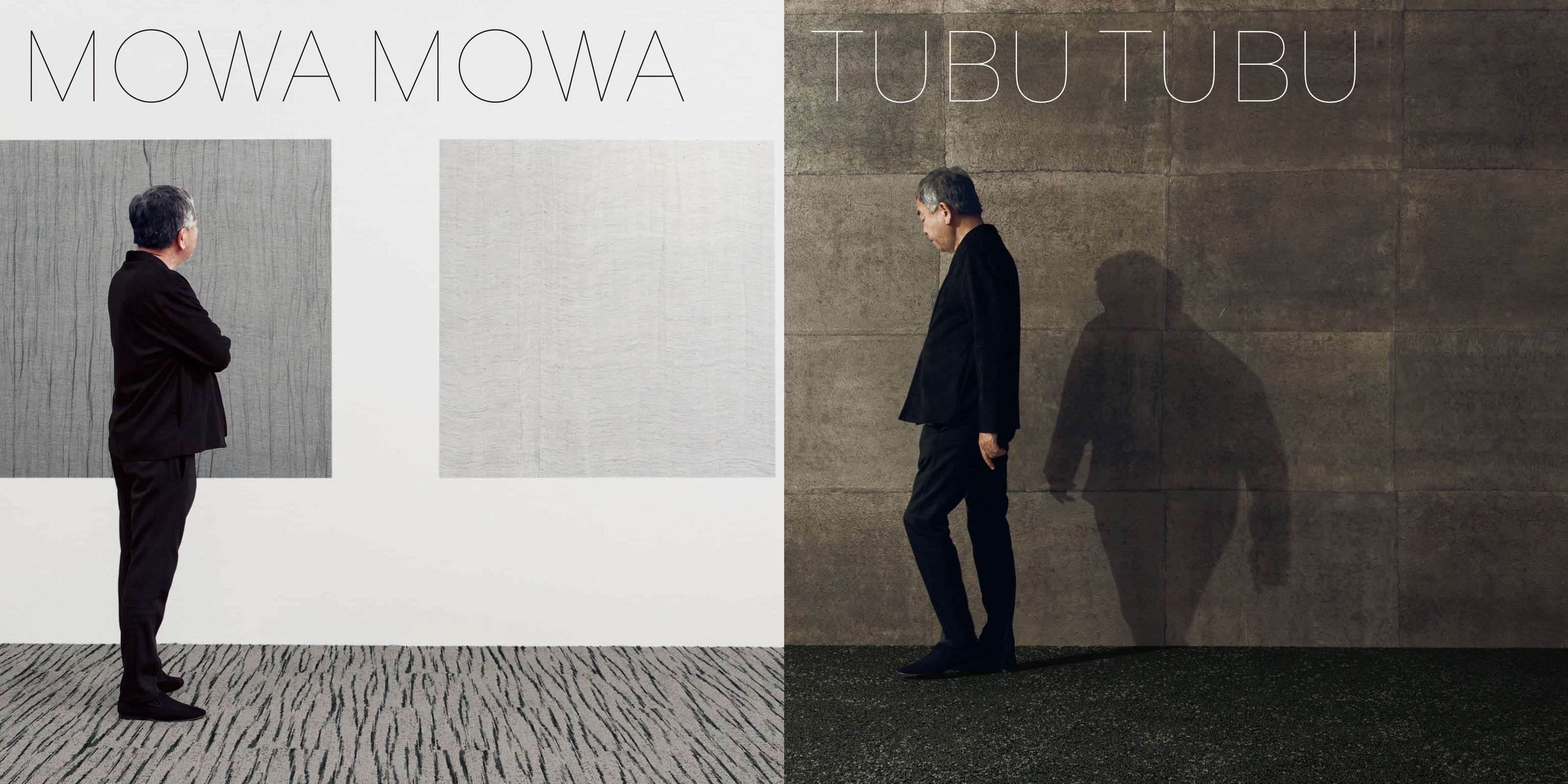 product design，Fabric/wall/floor，Carpet brick，