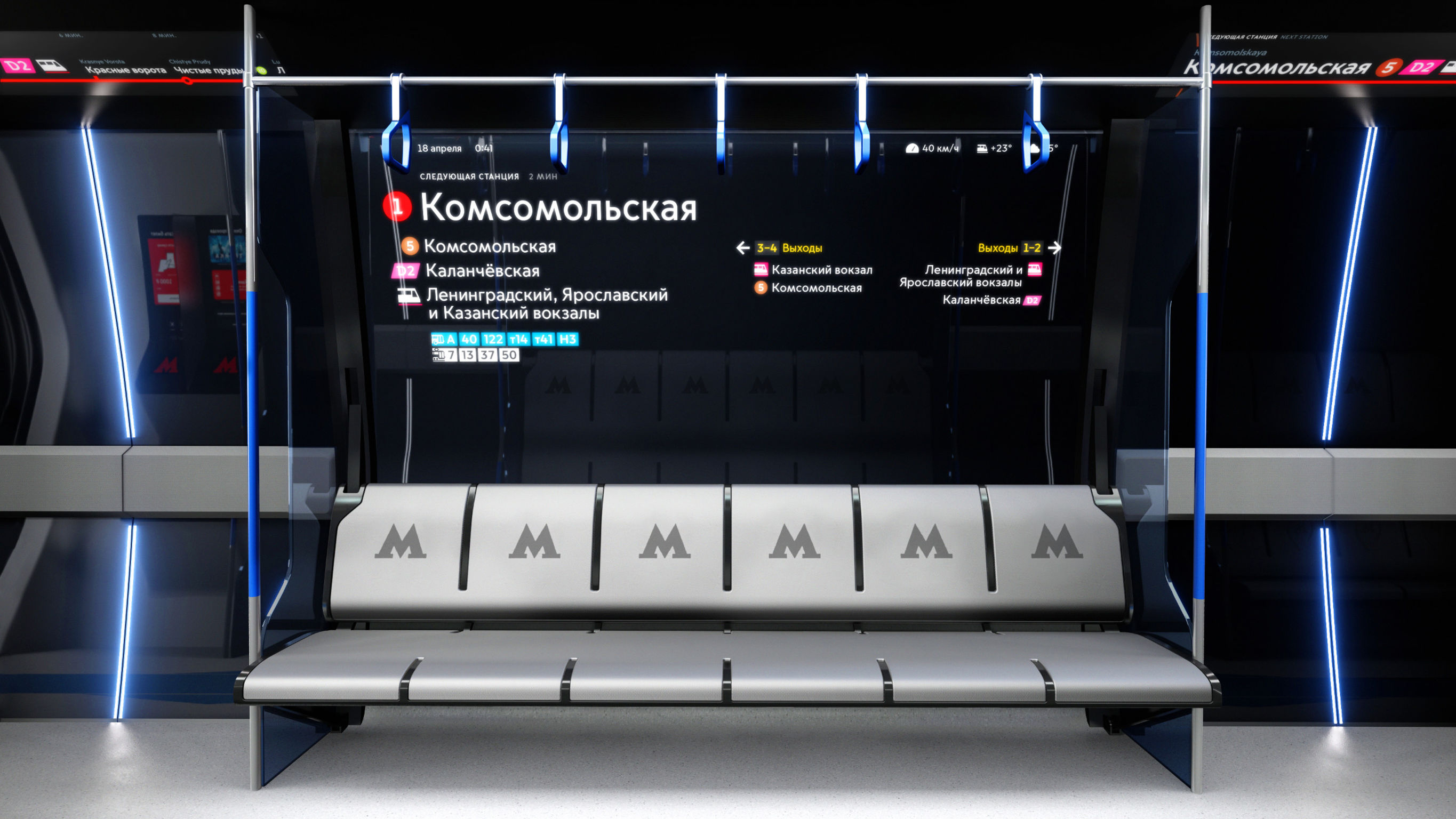 Professional concept，Product concept，subway train，