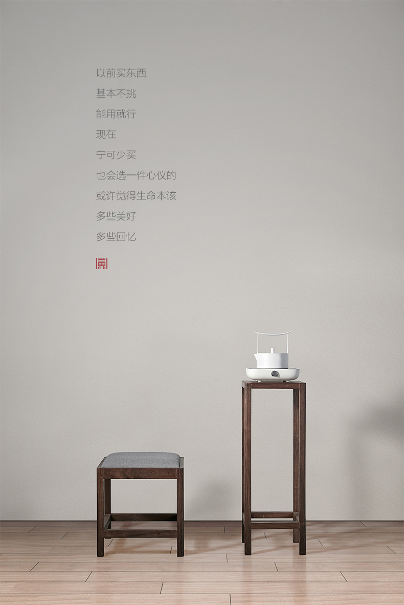 Tea ceremony，electric furnace，single，open a diplomatic or consular mission abroad，