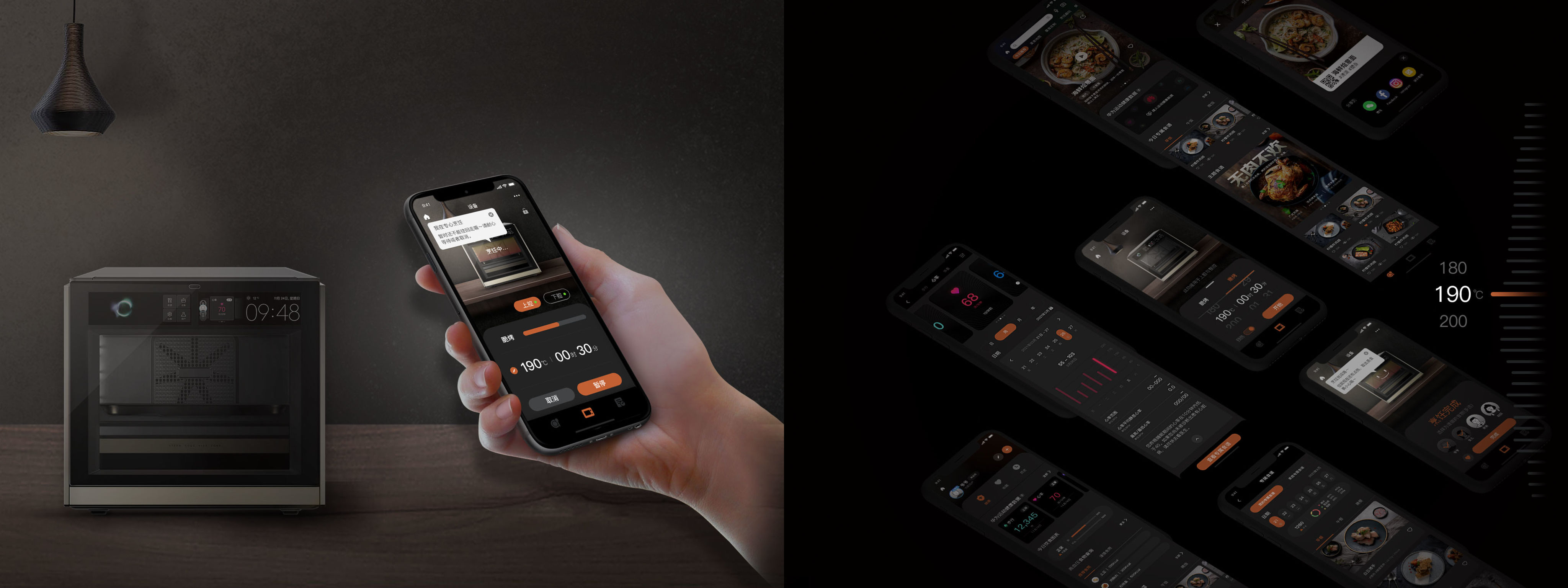 User interface (UI)，Product interface，Medical oven，