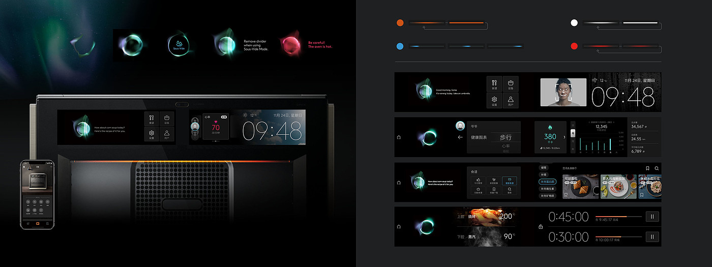 User interface (UI)，Product interface，Medical oven，