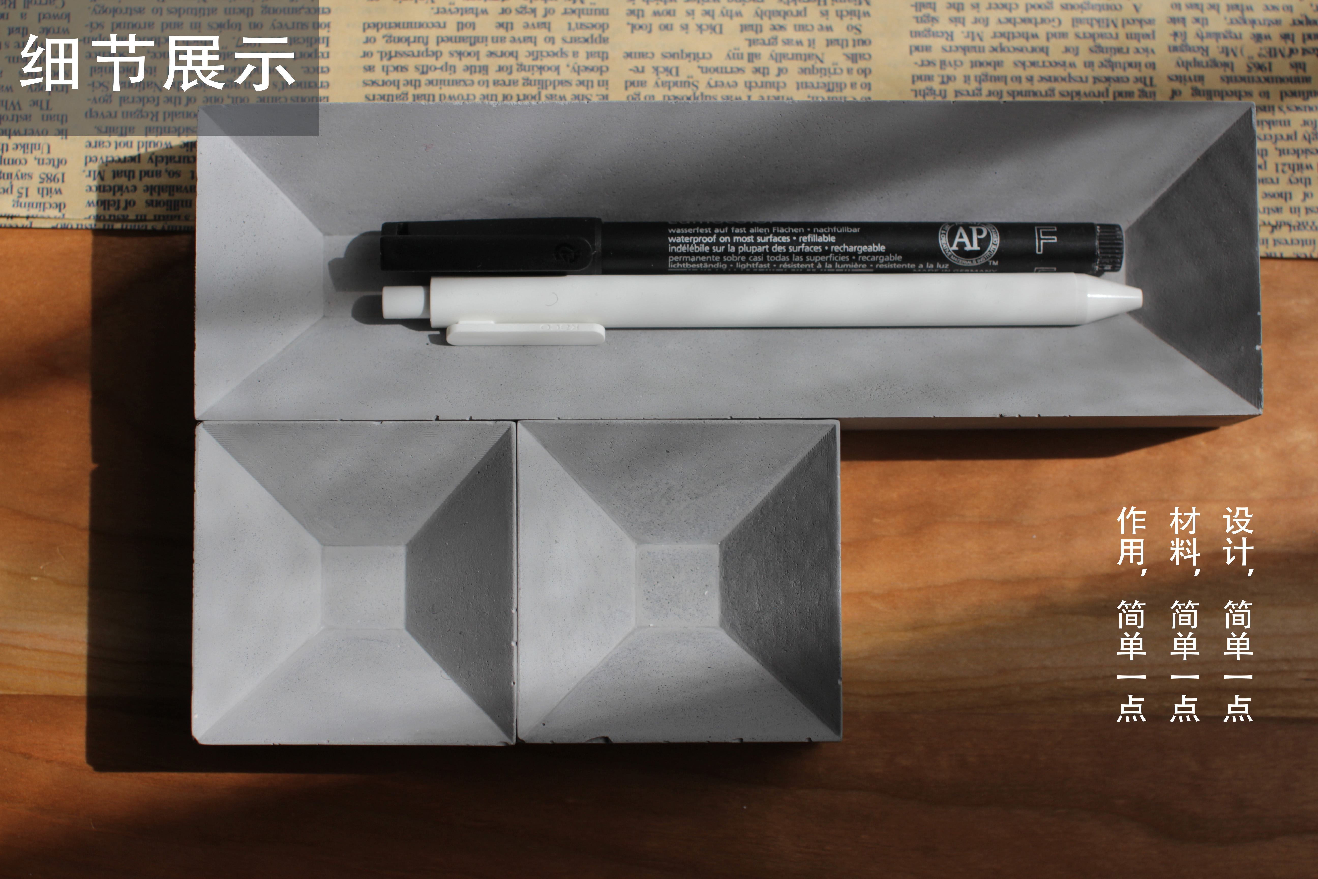 Pencil case，to work in an office，Clear cement，concrete，Pure handmade，