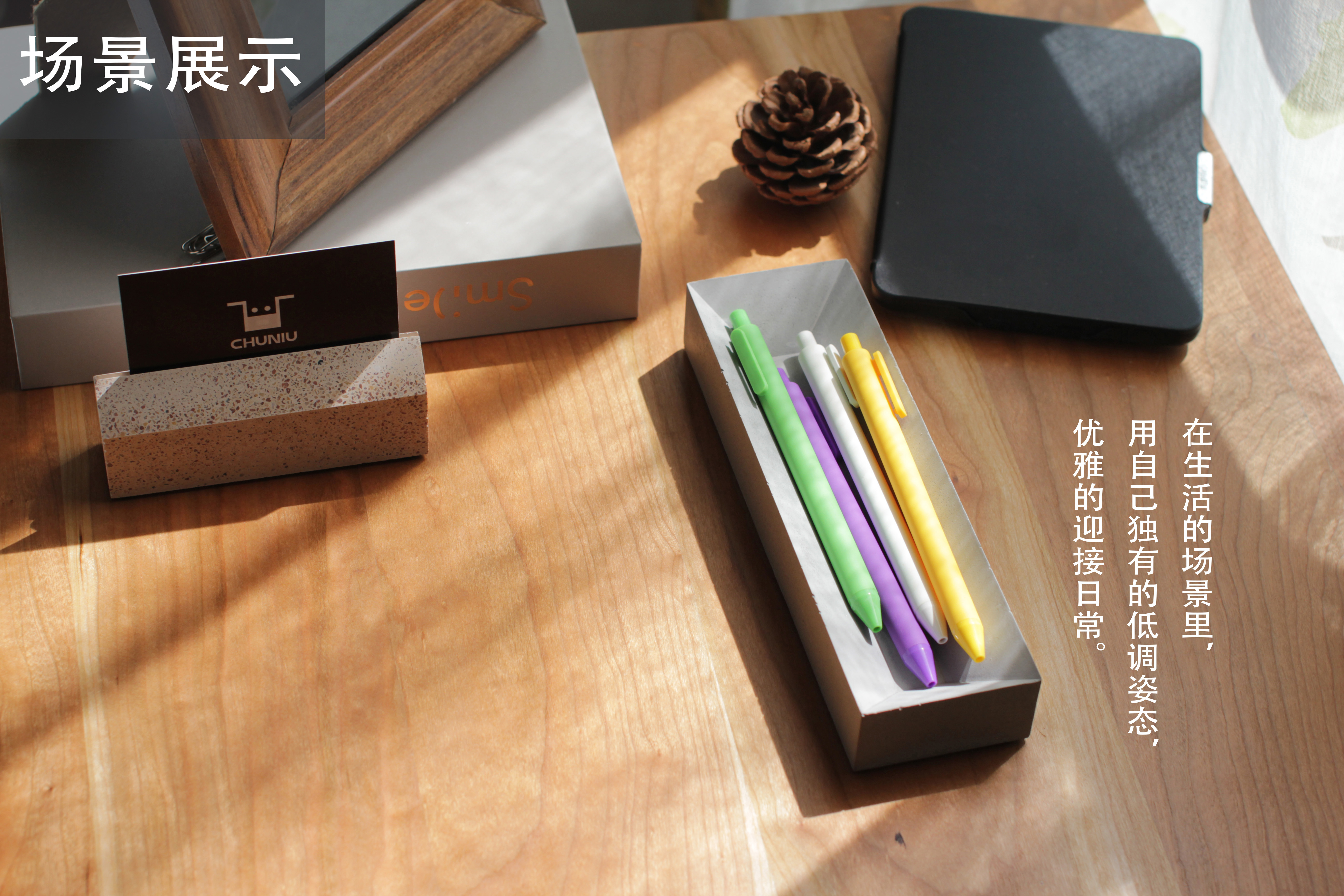 Pencil case，to work in an office，Clear cement，concrete，Pure handmade，