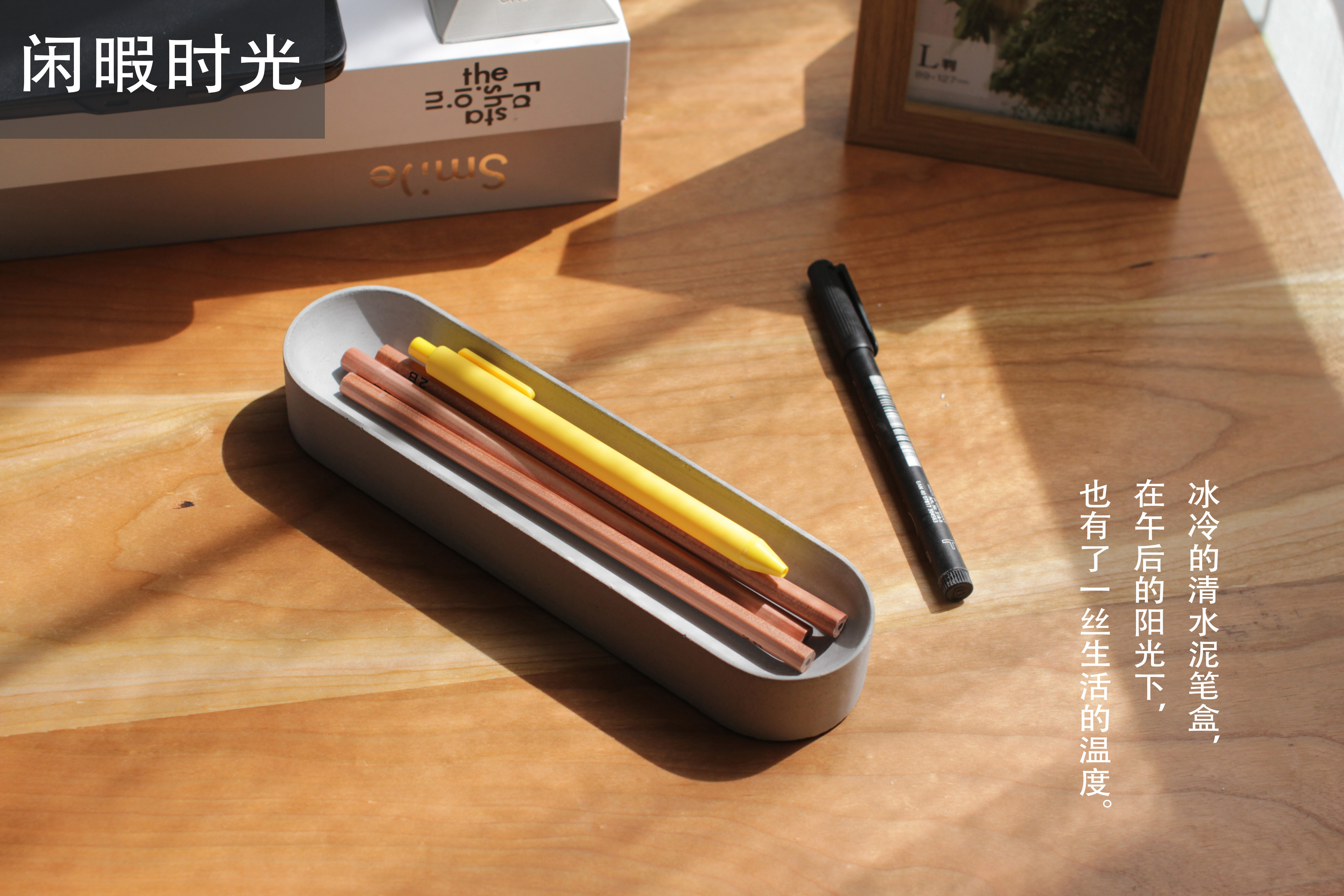 First cow，Clear cement，Pencil case，concrete，original，Pure handmade，