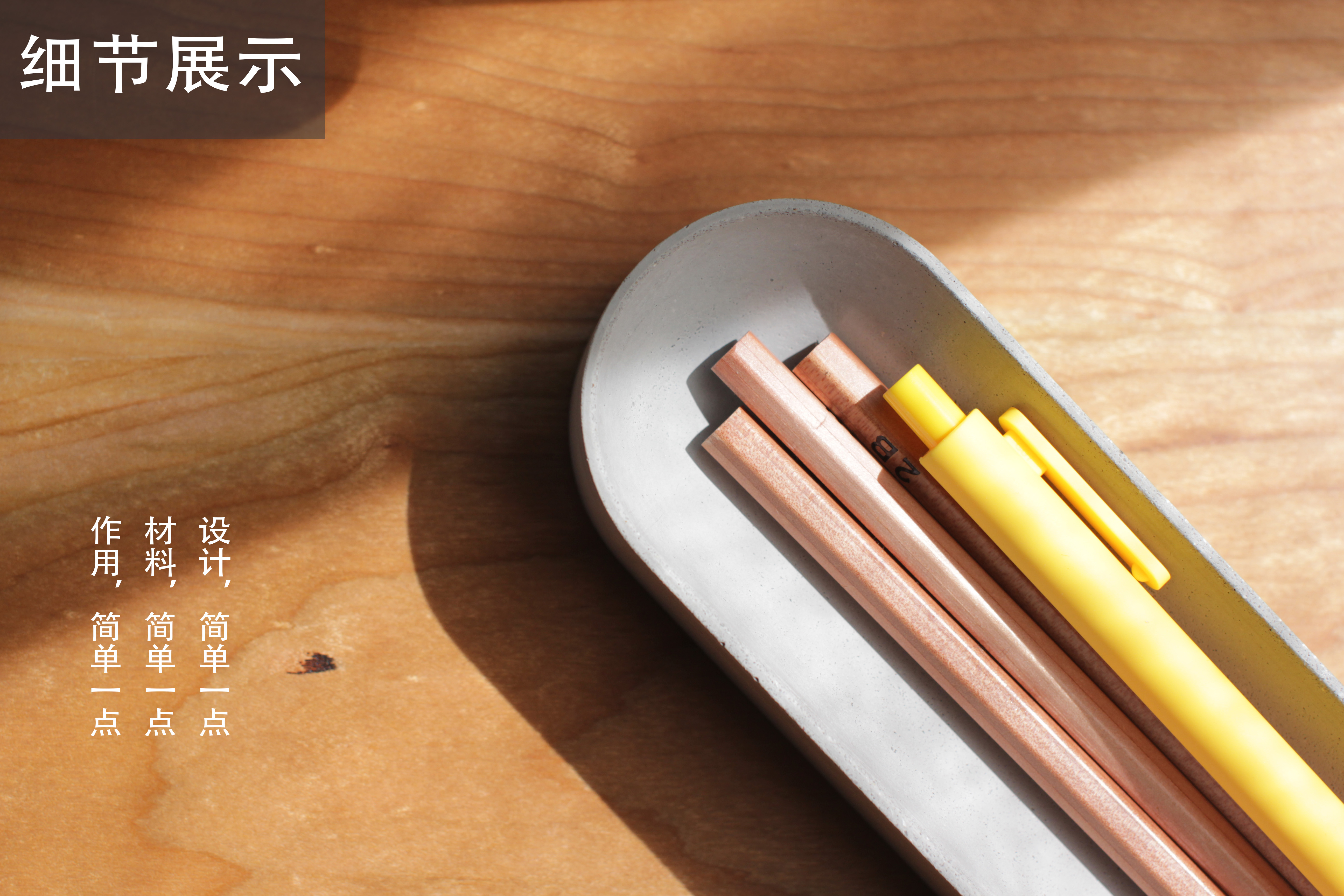 First cow，Clear cement，Pencil case，concrete，original，Pure handmade，