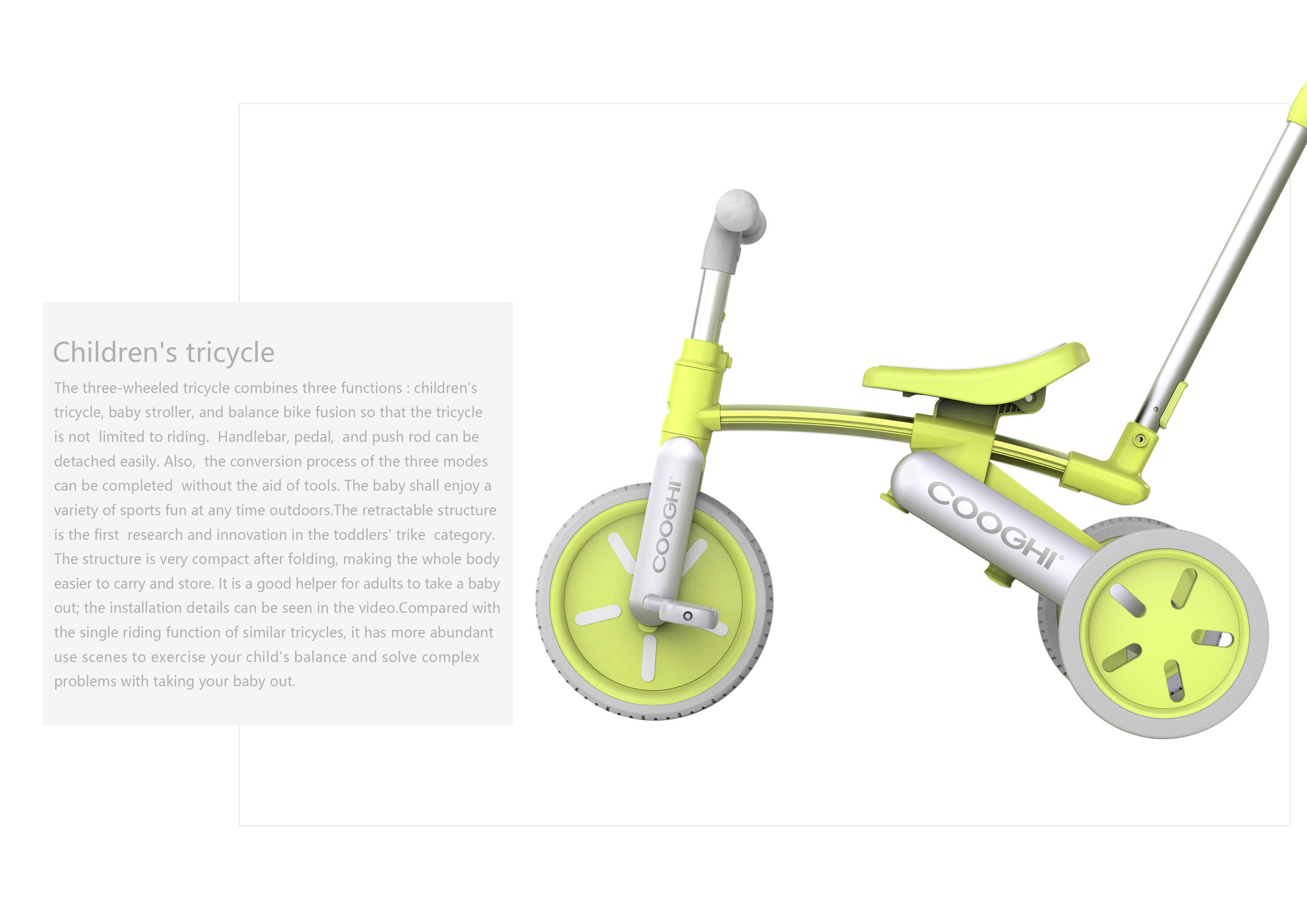 product design，Baby products，Tricycle，