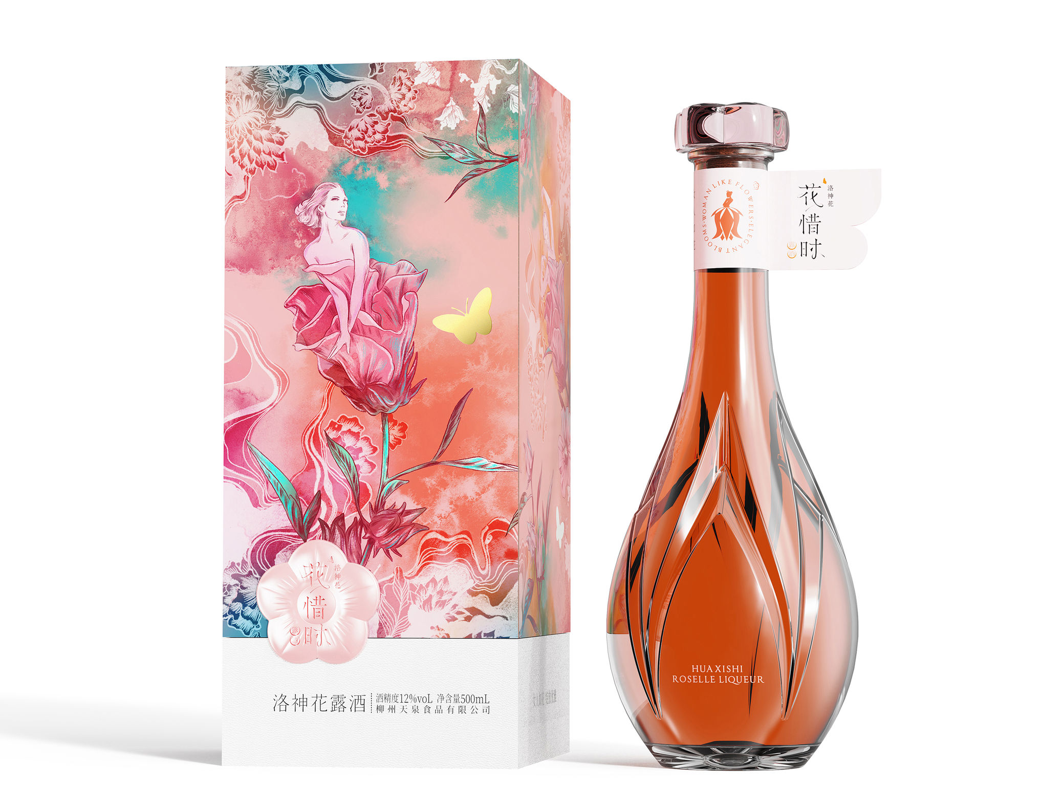 packing design，drink，The wine bottle，