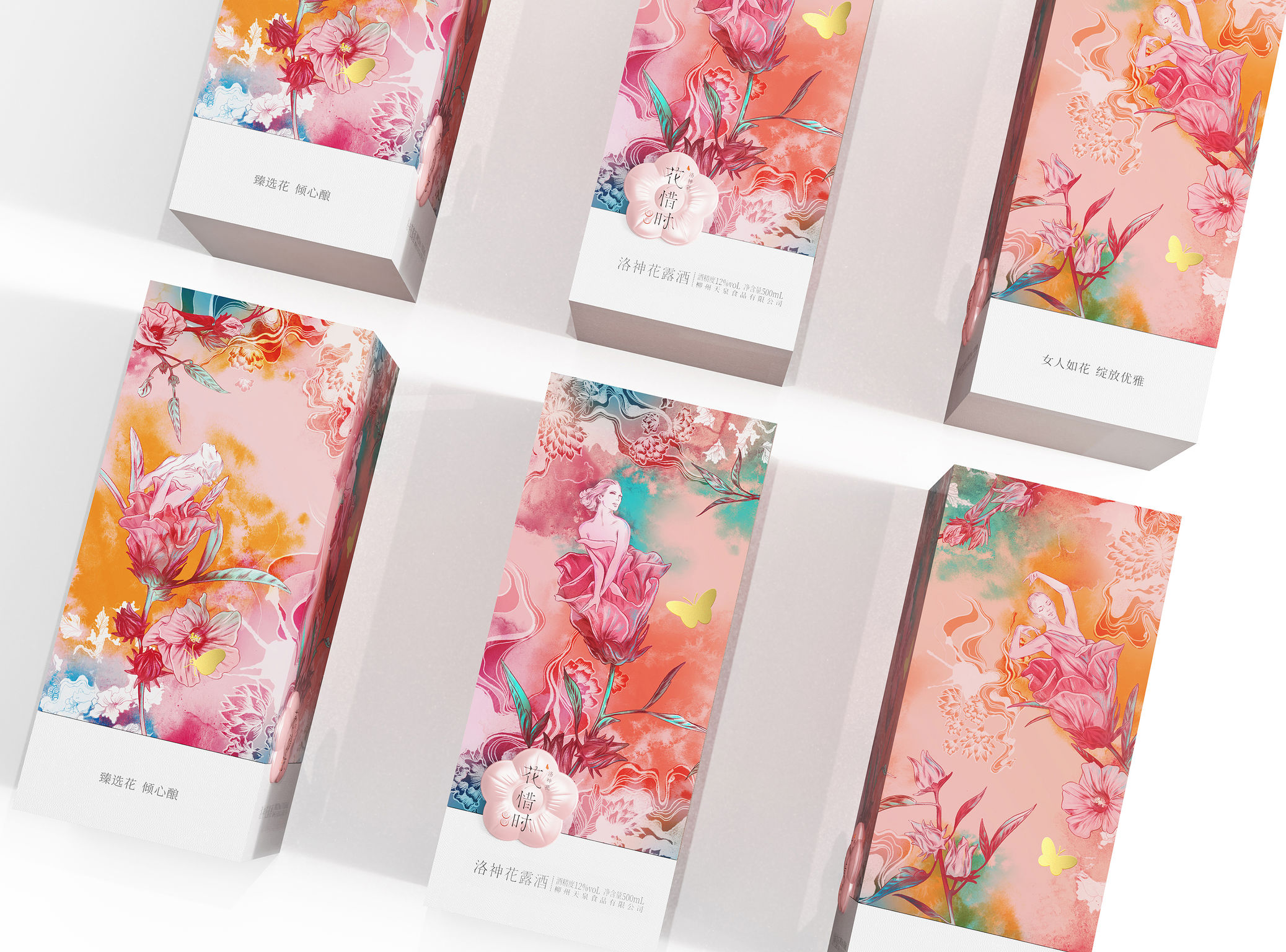 packing design，drink，The wine bottle，