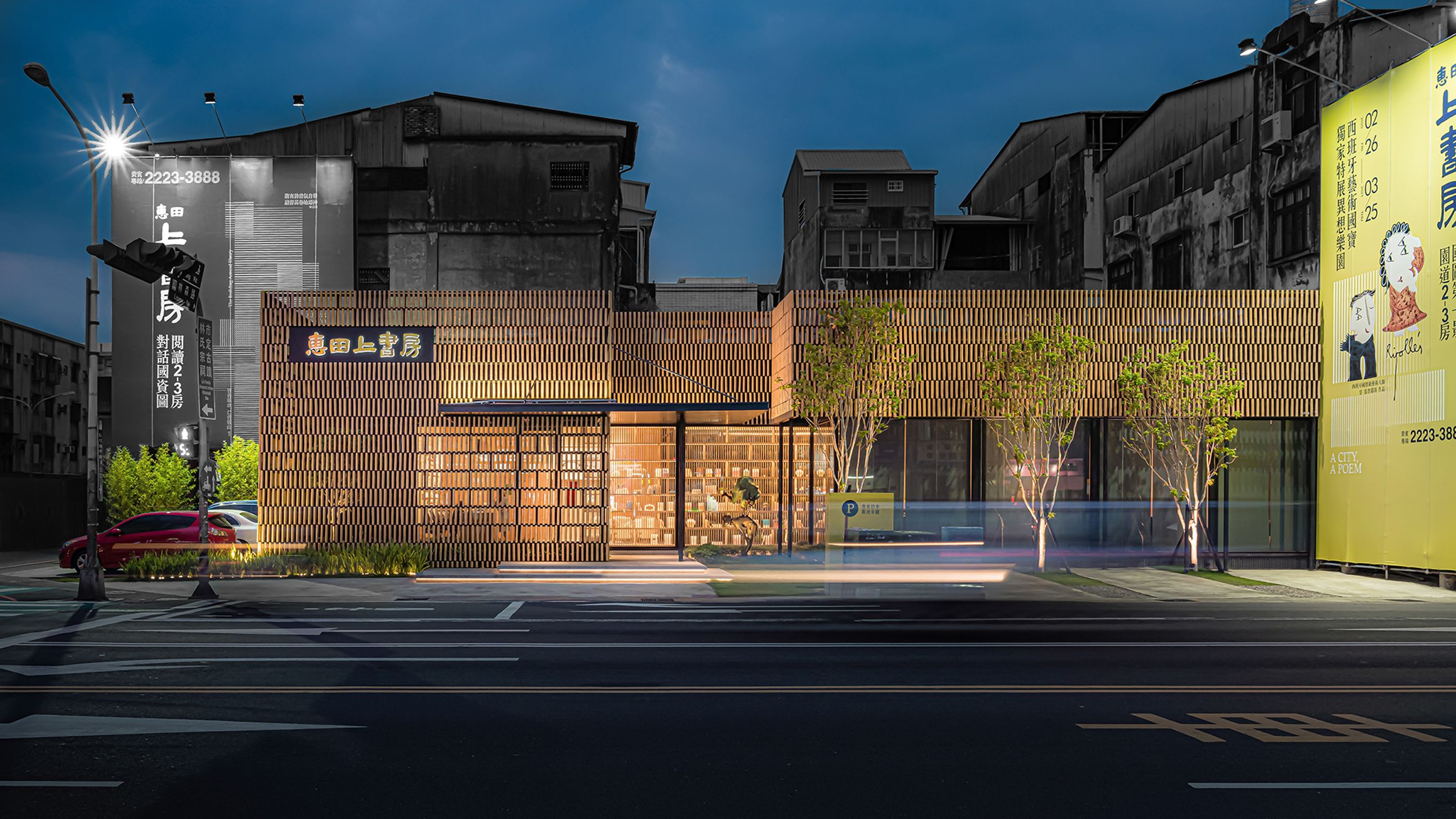 Interior design，public space ，Sales center, community library，