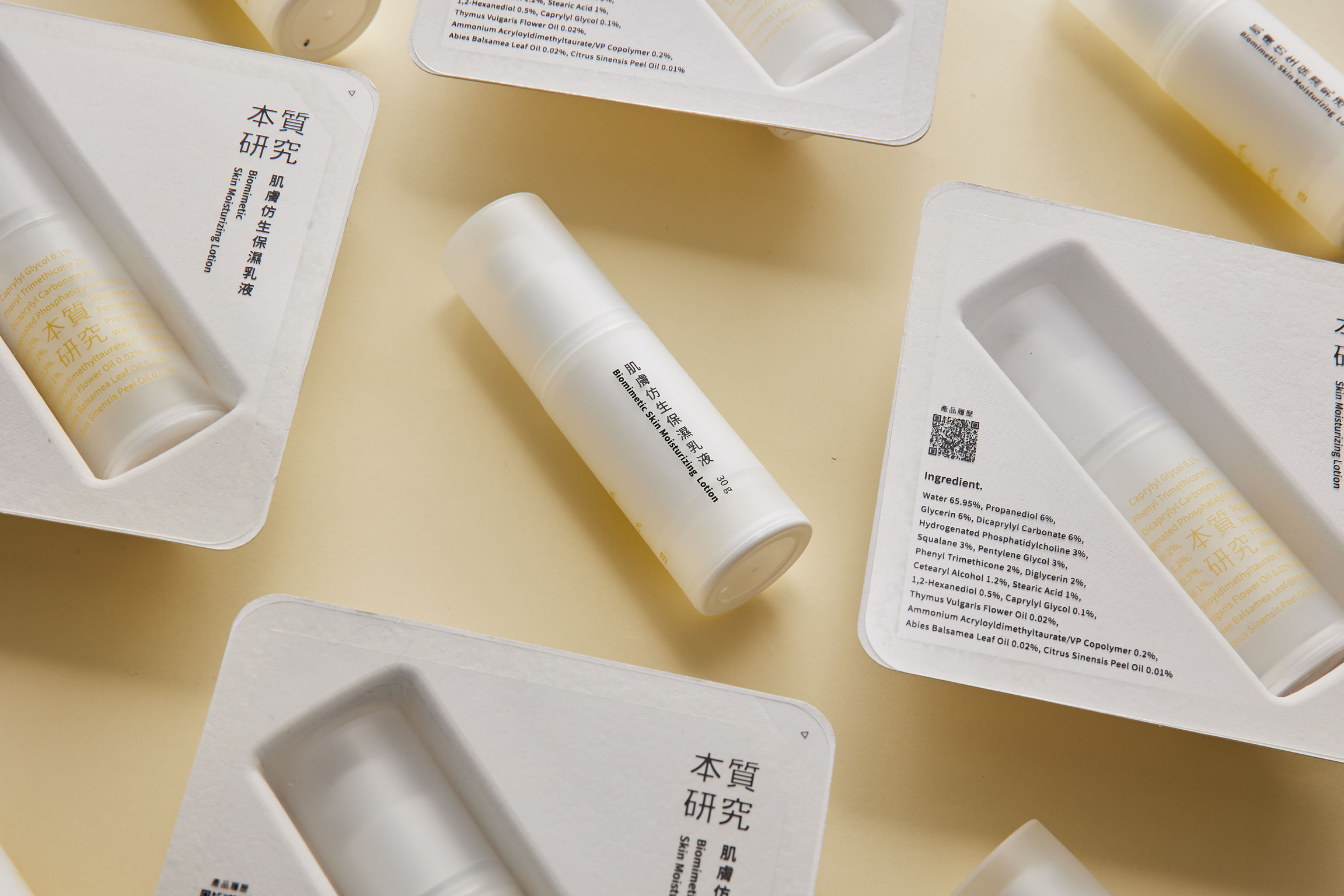 packing design，Beauty/health care，Skin care product packaging，