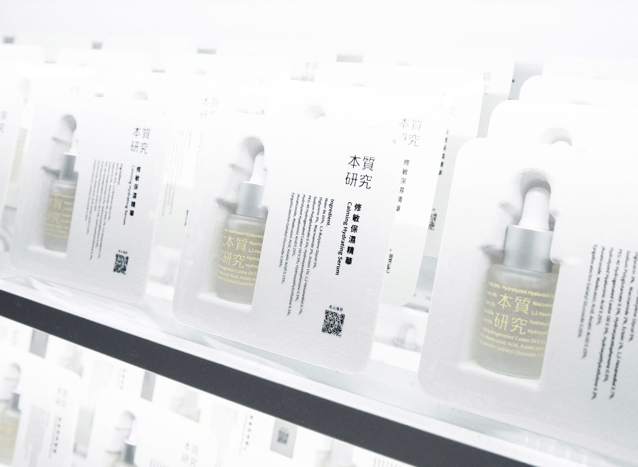 packing design，Beauty/health care，Skin care product packaging，