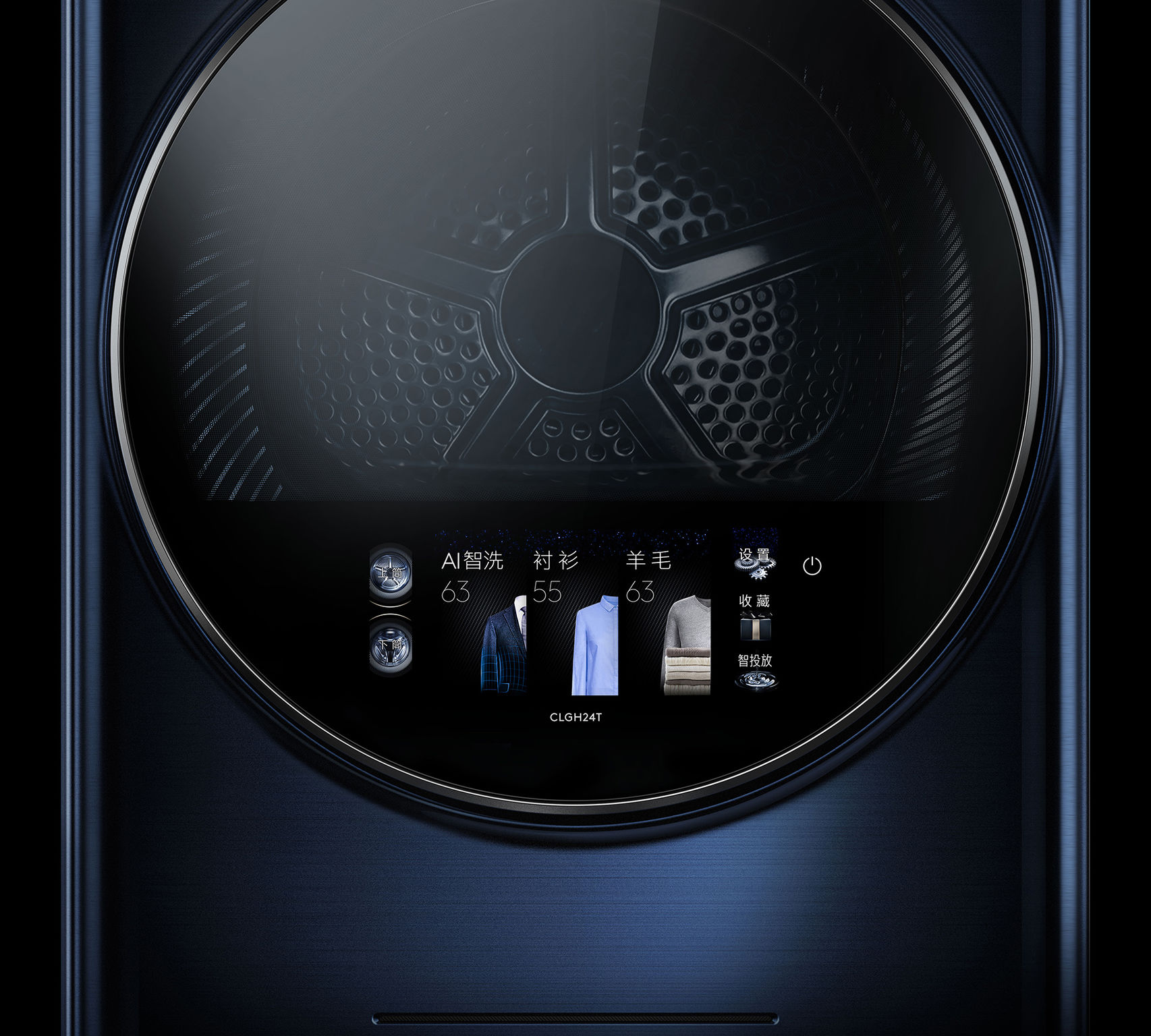 product design，Home/tableware，Washing machine，