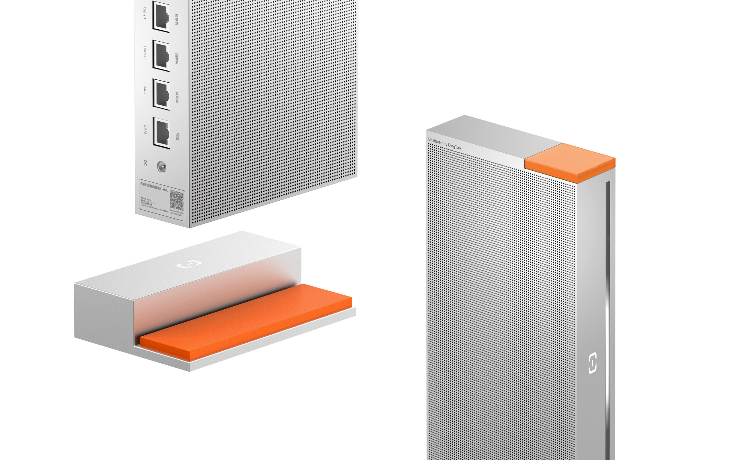 product design，Communication equipment，Interactive teaching equipment，