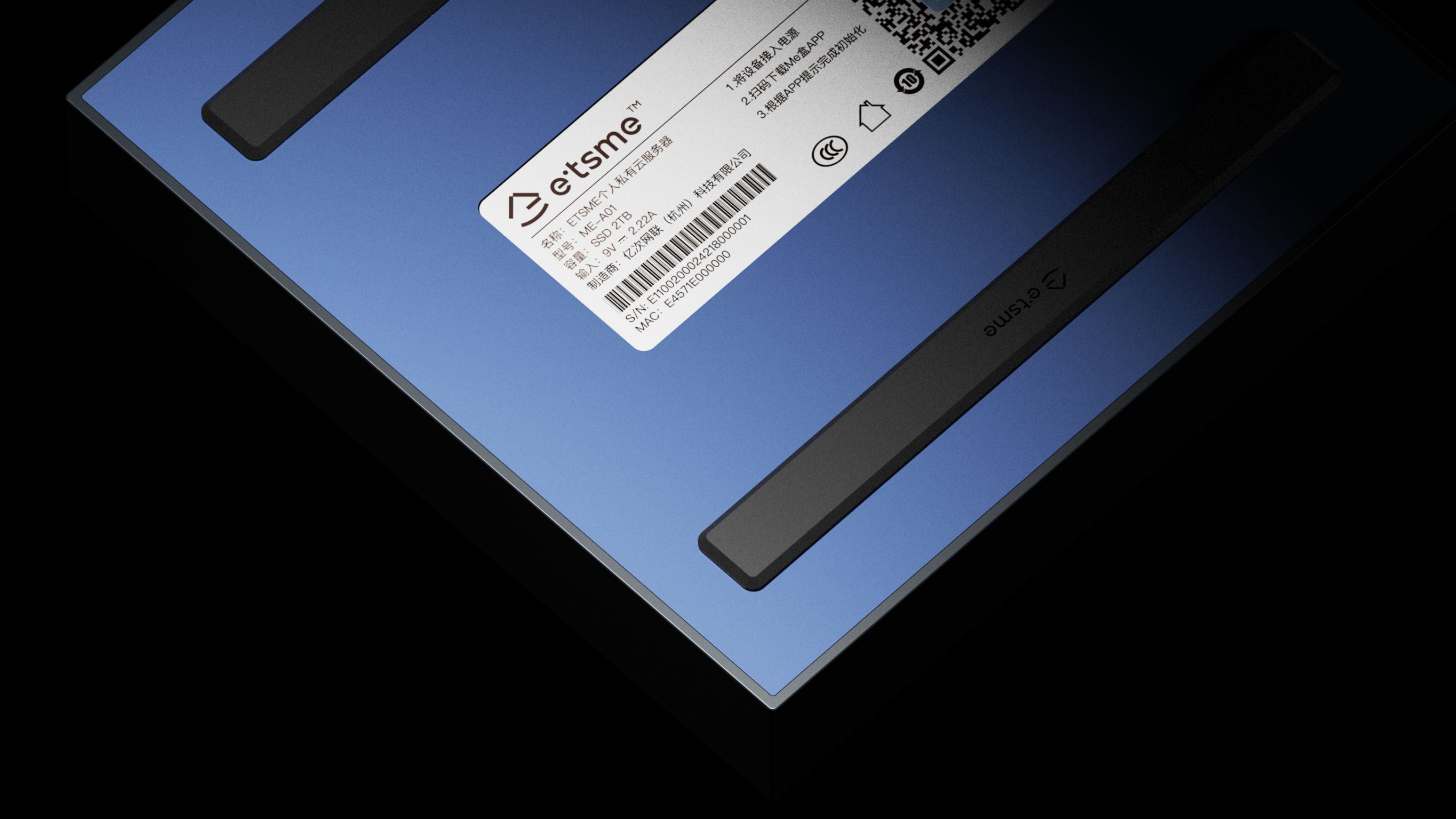 product design，Communication equipment，Private cloud，