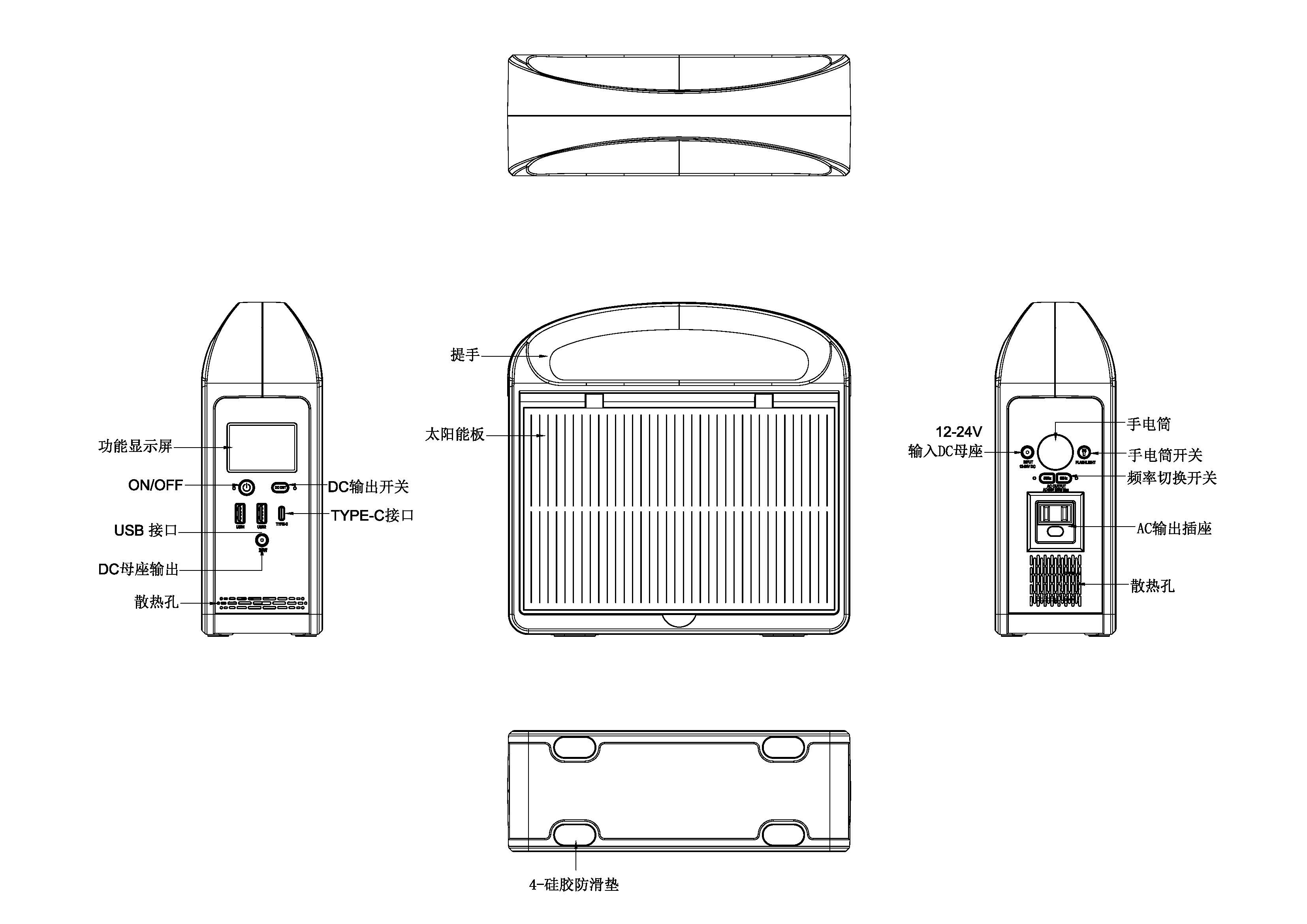 Solar energy storage power supply，