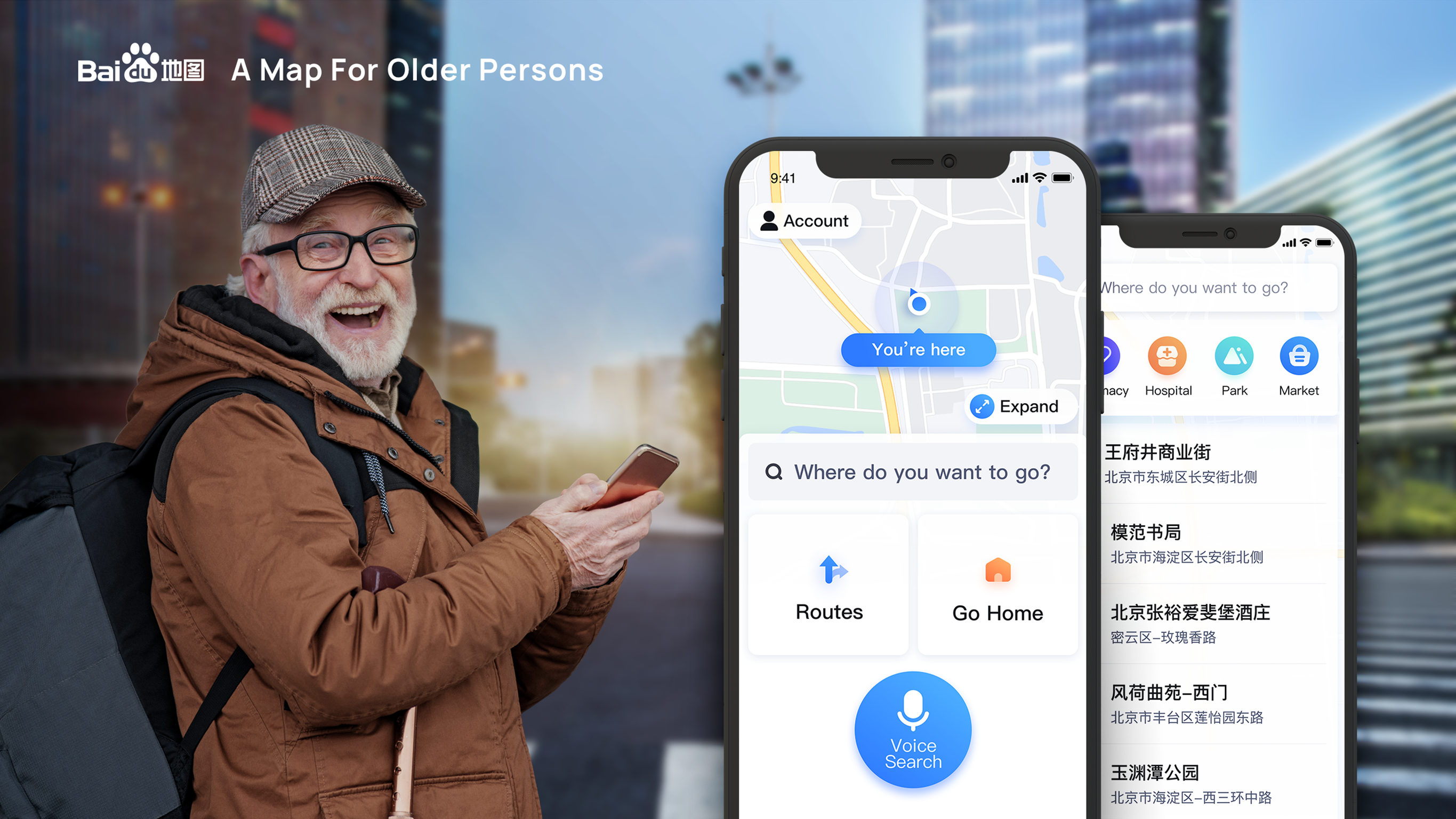 User experience (UX)，Product design UX，Map Application for the Elderly，
