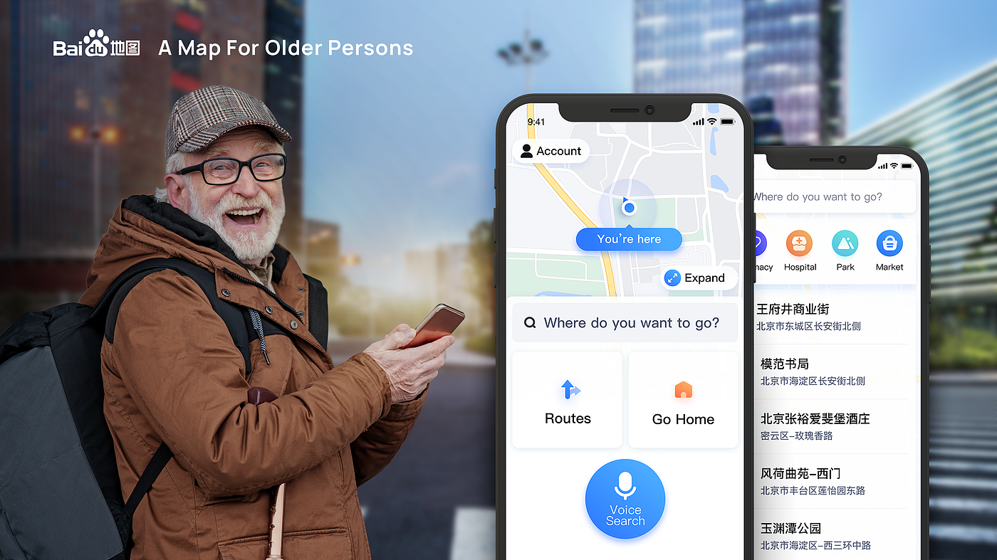 用户体验(UX)，产品设计 UX，老年人地图应用，