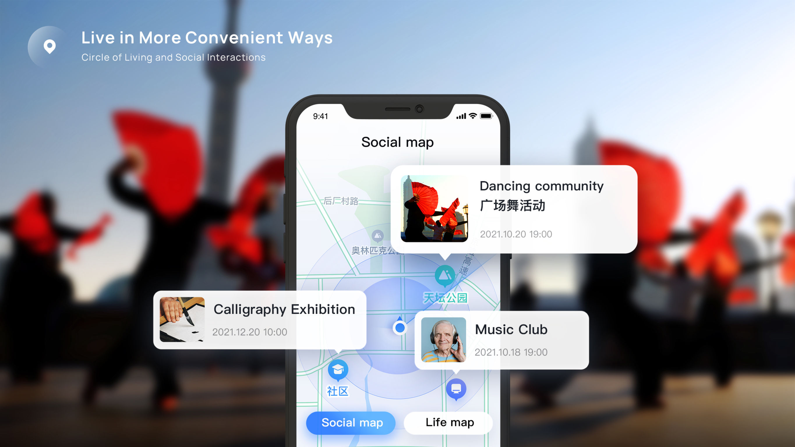 User experience (UX)，Product design UX，Map Application for the Elderly，
