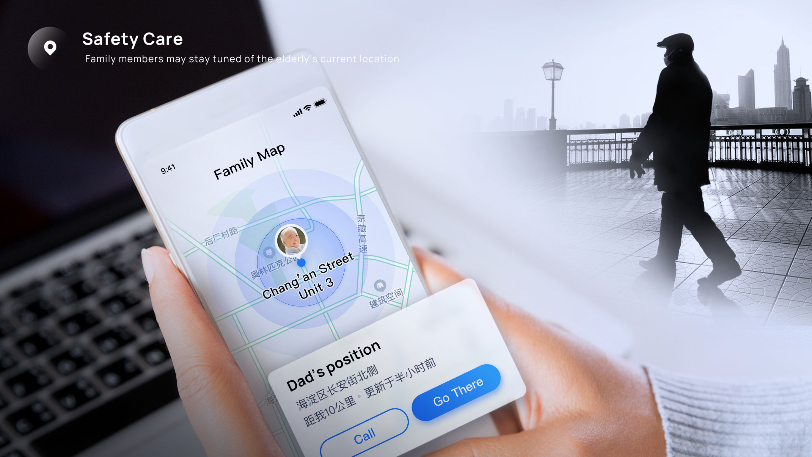 User experience (UX)，Product design UX，Map Application for the Elderly，