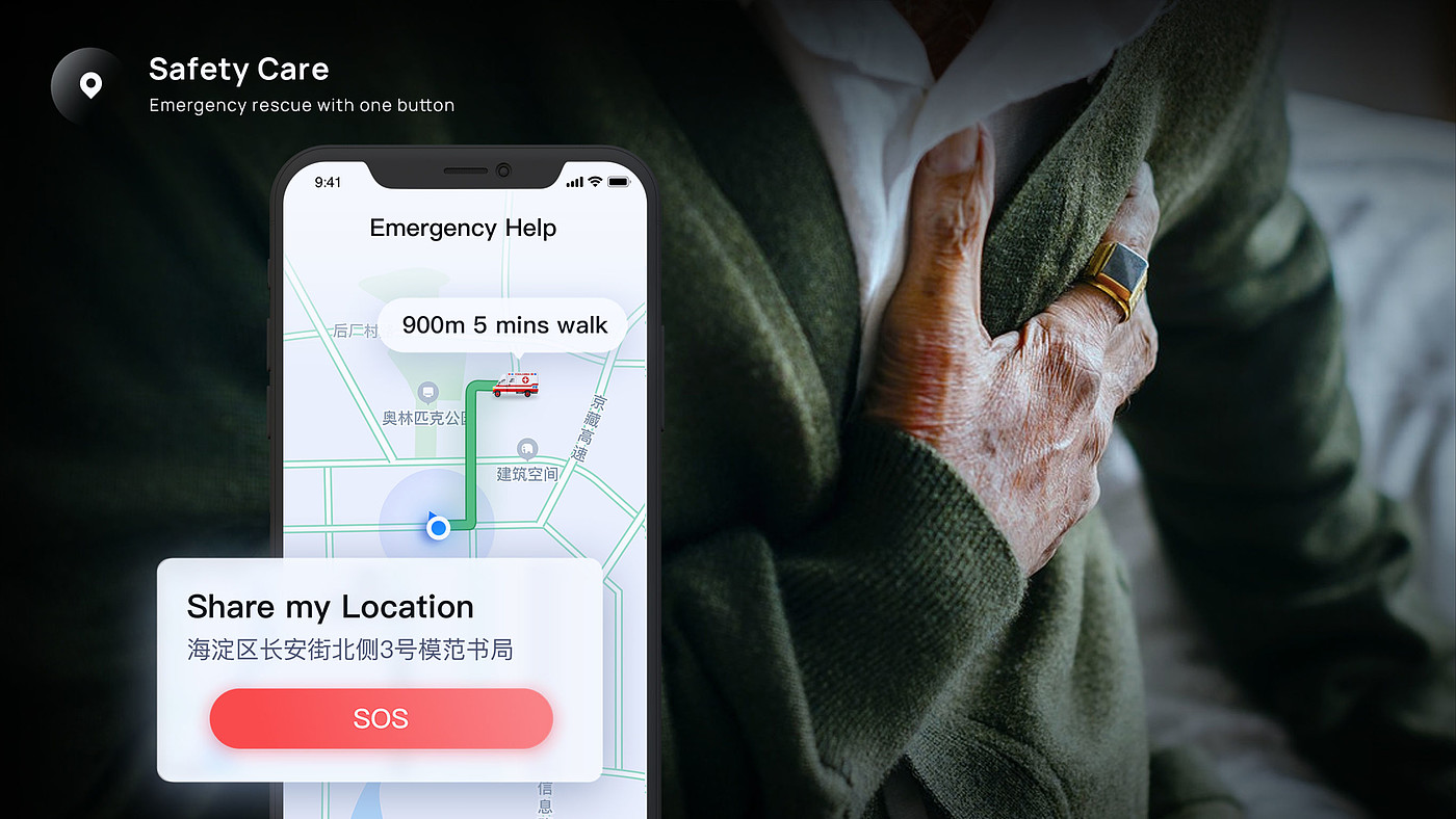 用户体验(UX)，产品设计 UX，老年人地图应用，