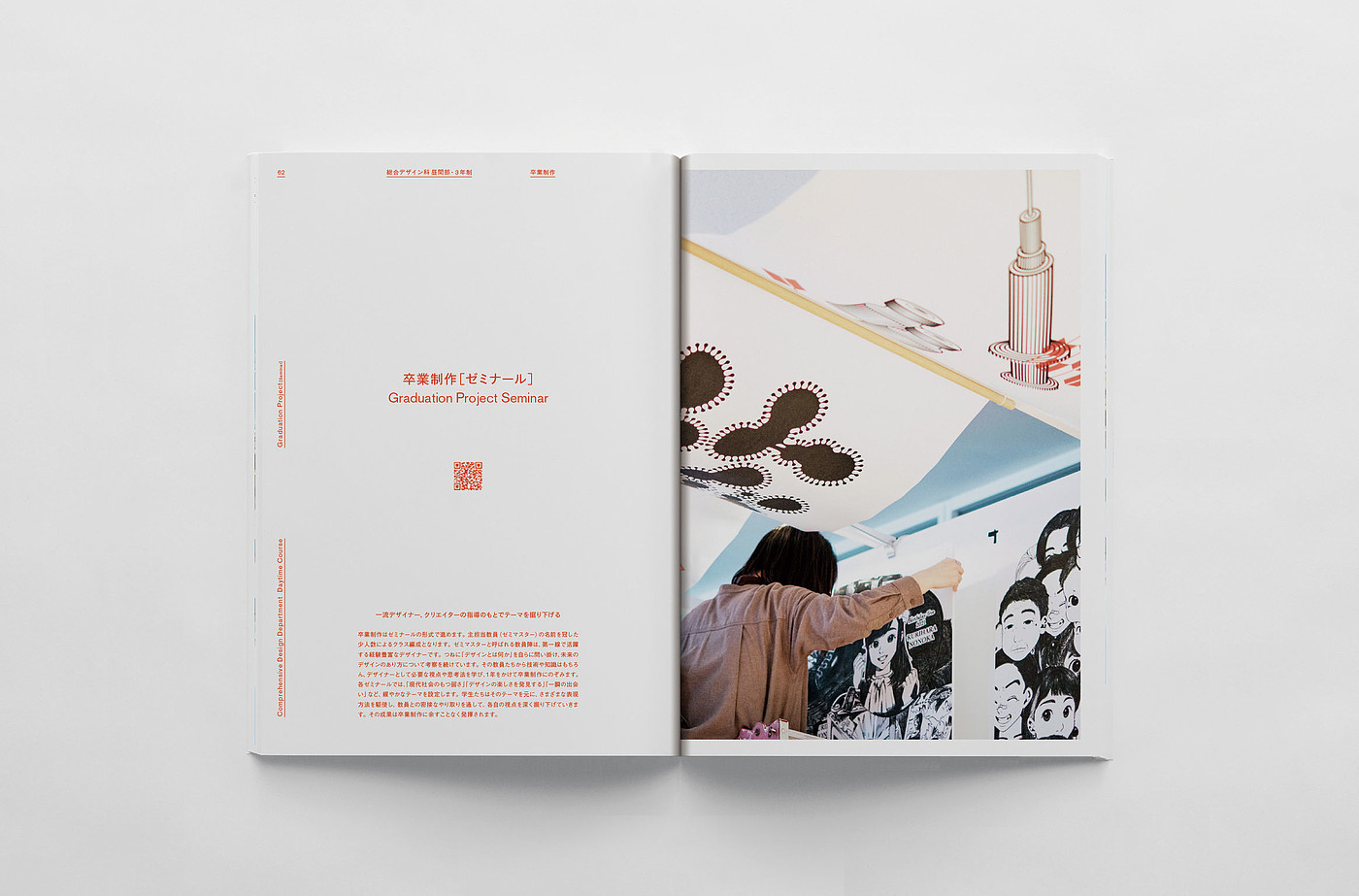 Communication design，Printed publications，guide，