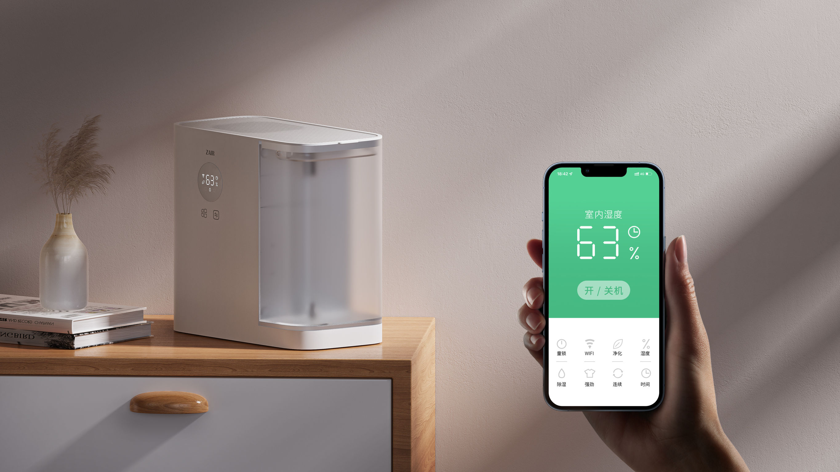 product design，Home/tableware，Air purifier and dehumidifier，