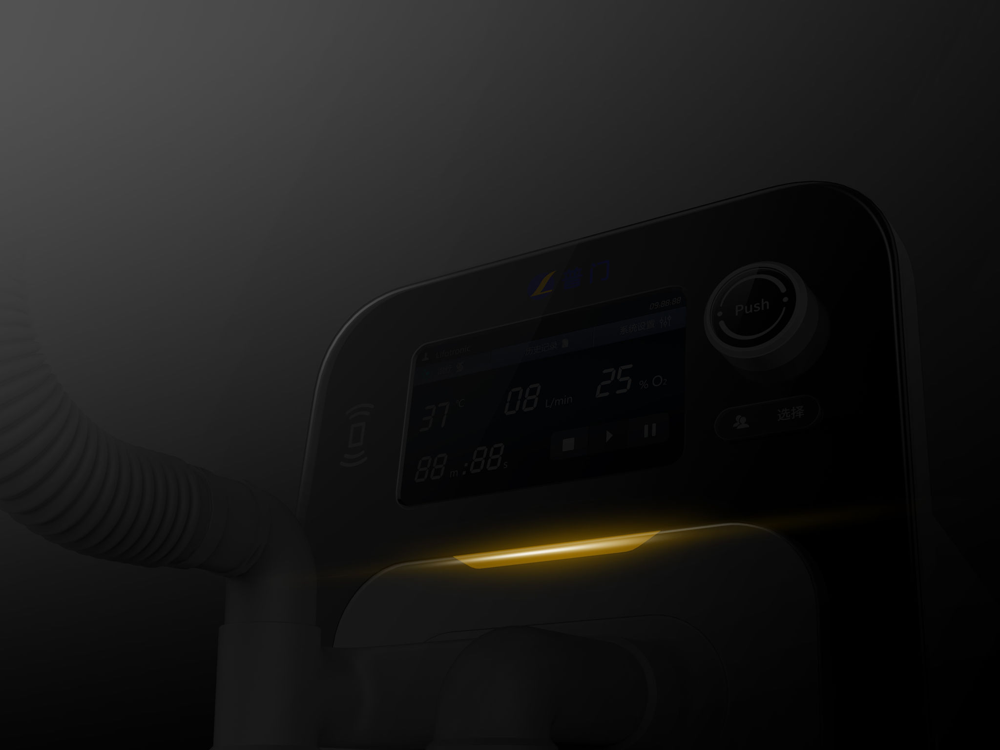 product design，Medicine/Health，Humidification system，