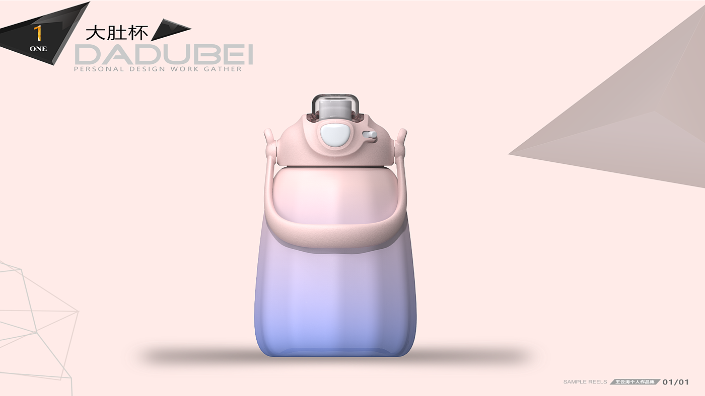 job-hunting，industrial design，product design，household electrical appliances，UAV，Aerocraft，
