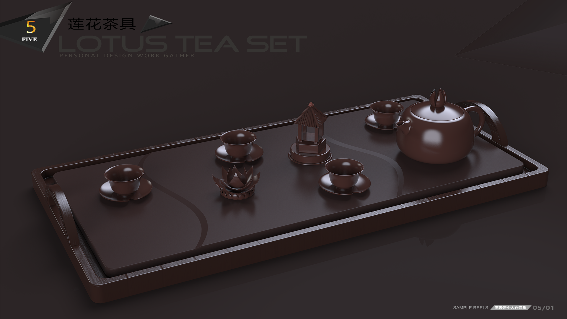 job-hunting，industrial design，product design，household electrical appliances，UAV，Aerocraft，