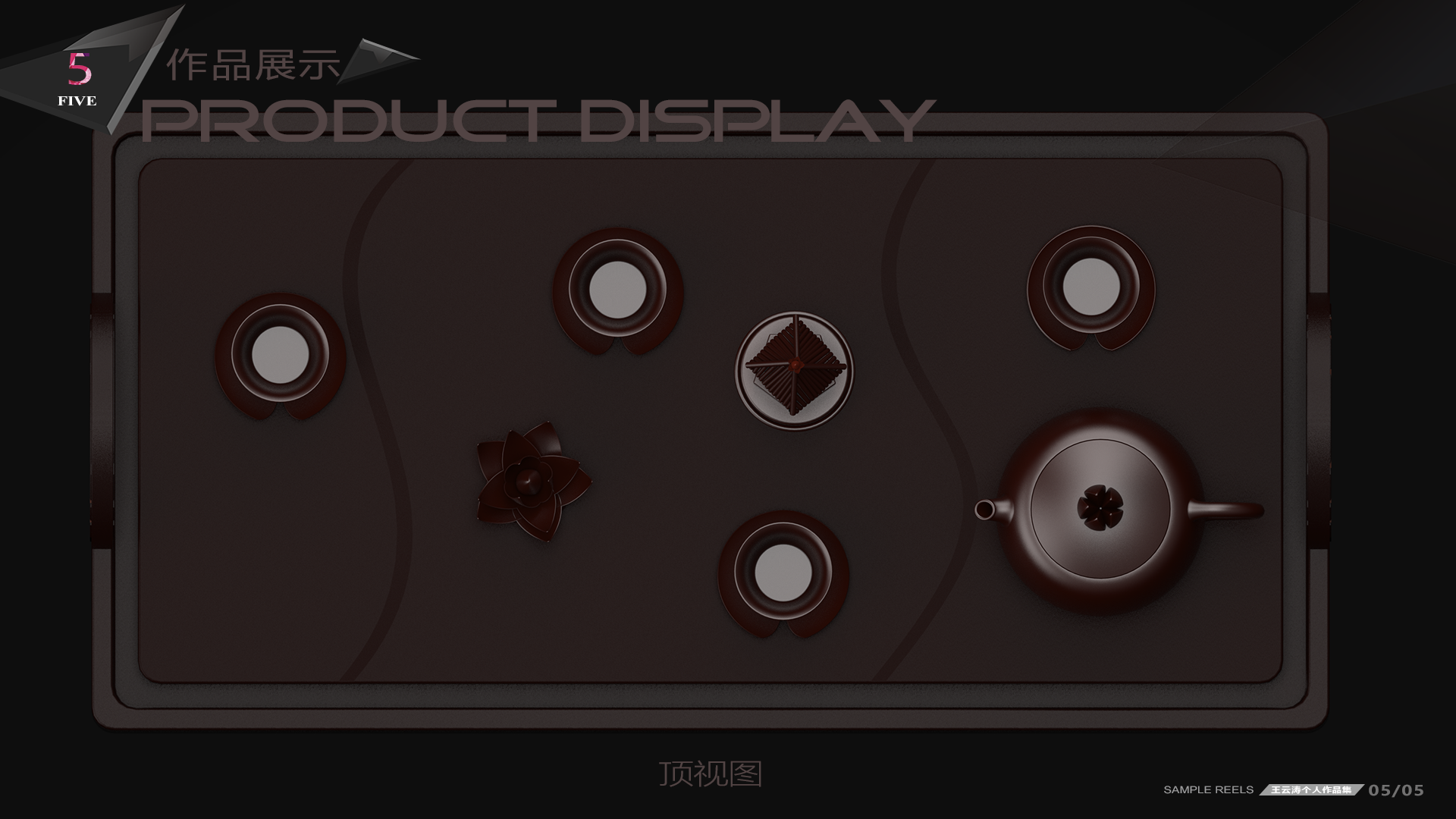 job-hunting，industrial design，product design，household electrical appliances，UAV，Aerocraft，