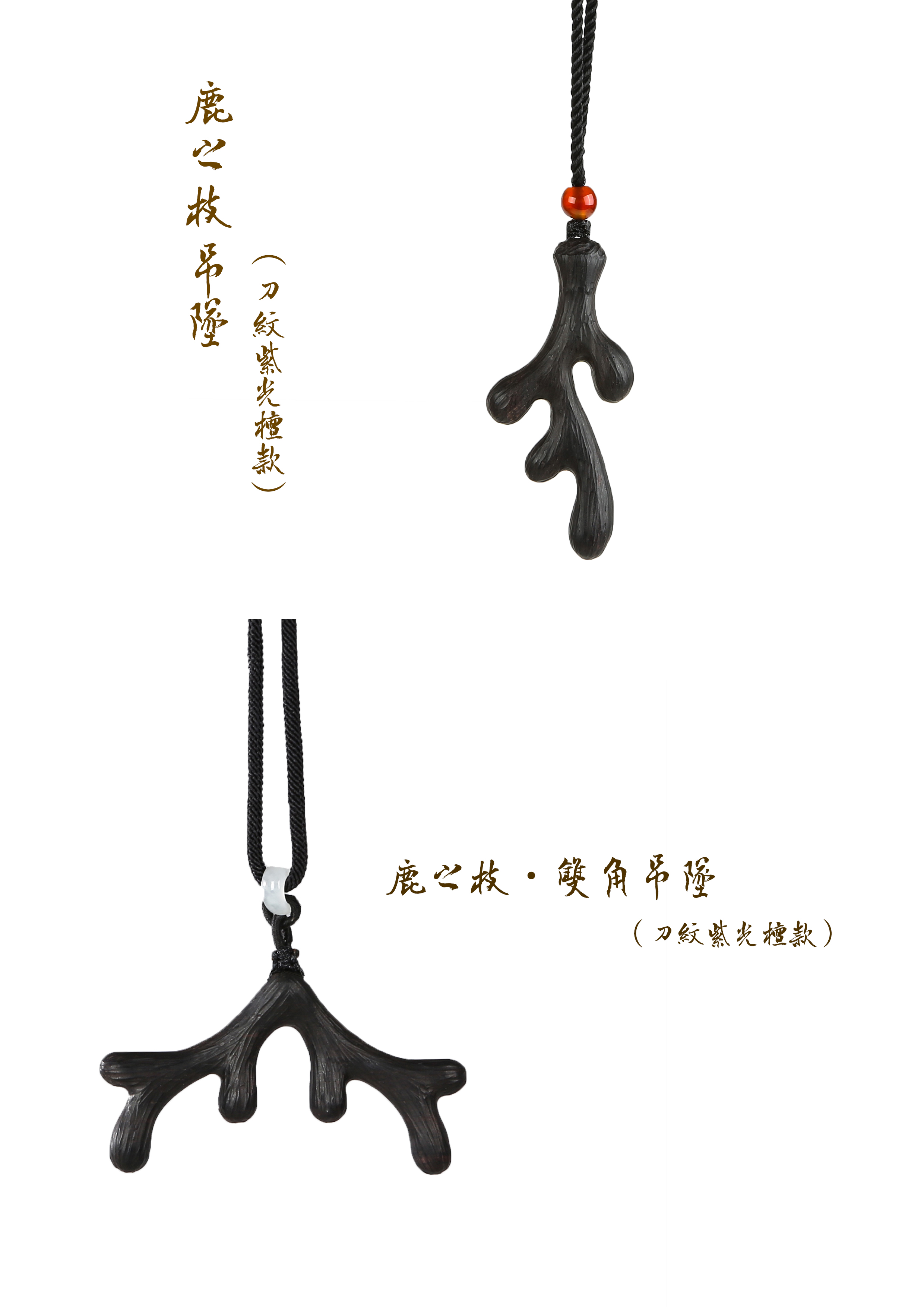 Hand-made by Yun Jing，Log pendant，lovers，Resin · Thuja · Ziguang Sandalwood，Cultural creation，Two steamed buns，Handmade woodwork，